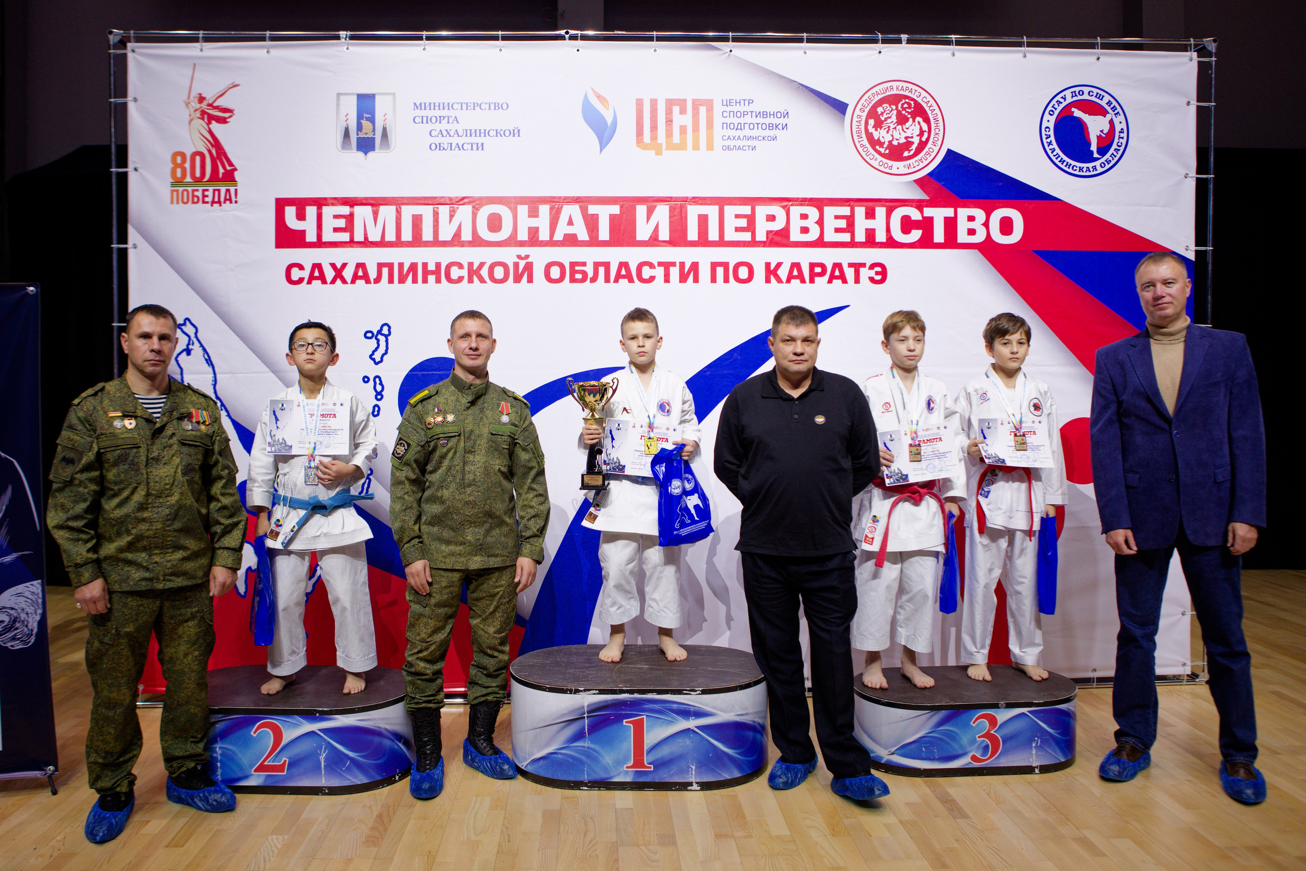 Чемпионат и Первенство Сахалинской области по каратэ. Кутузов Евгений Фотограф в Южно-Сахалинске