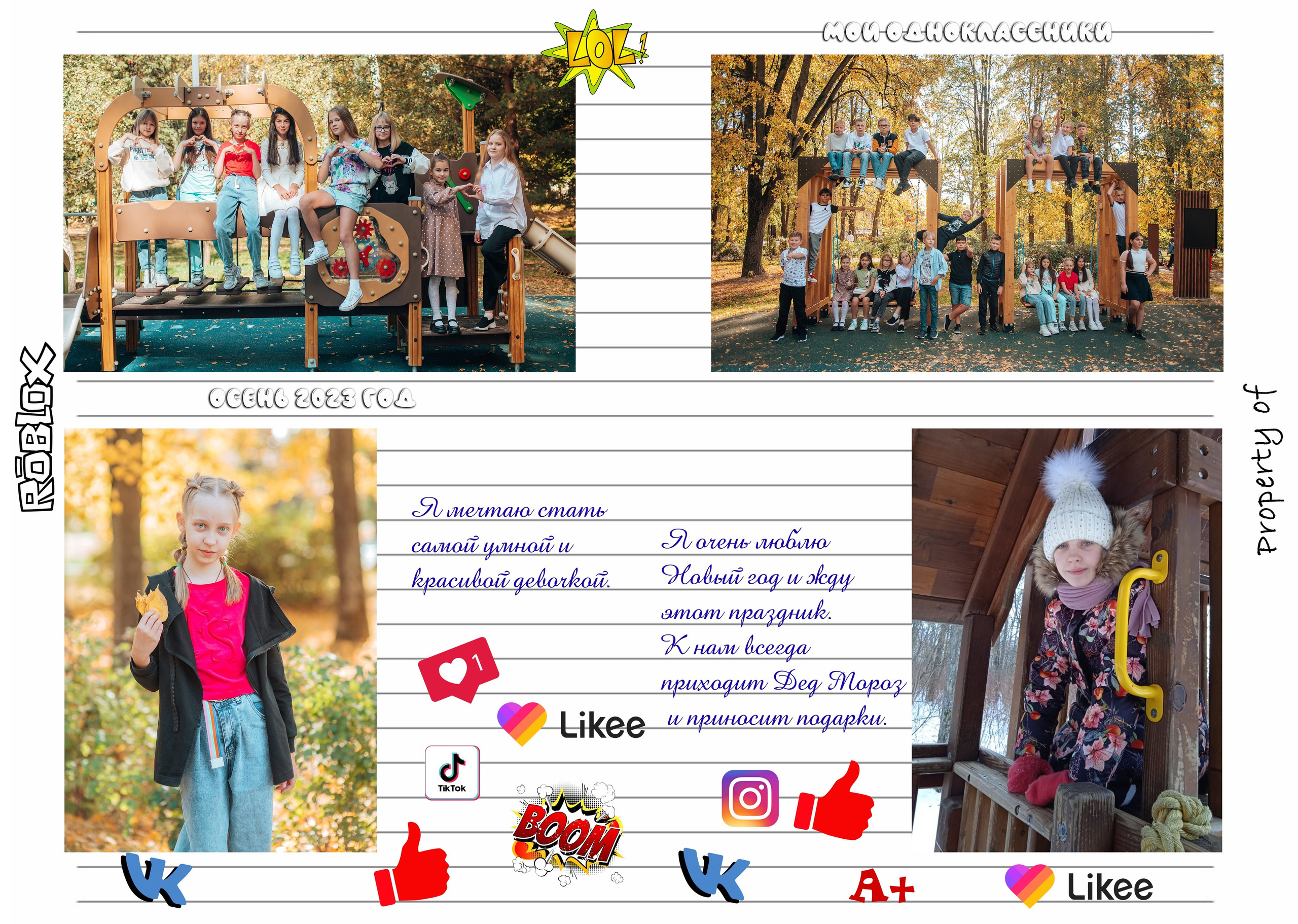 Выпускные альбомы. Фотограф Алла Елисеева