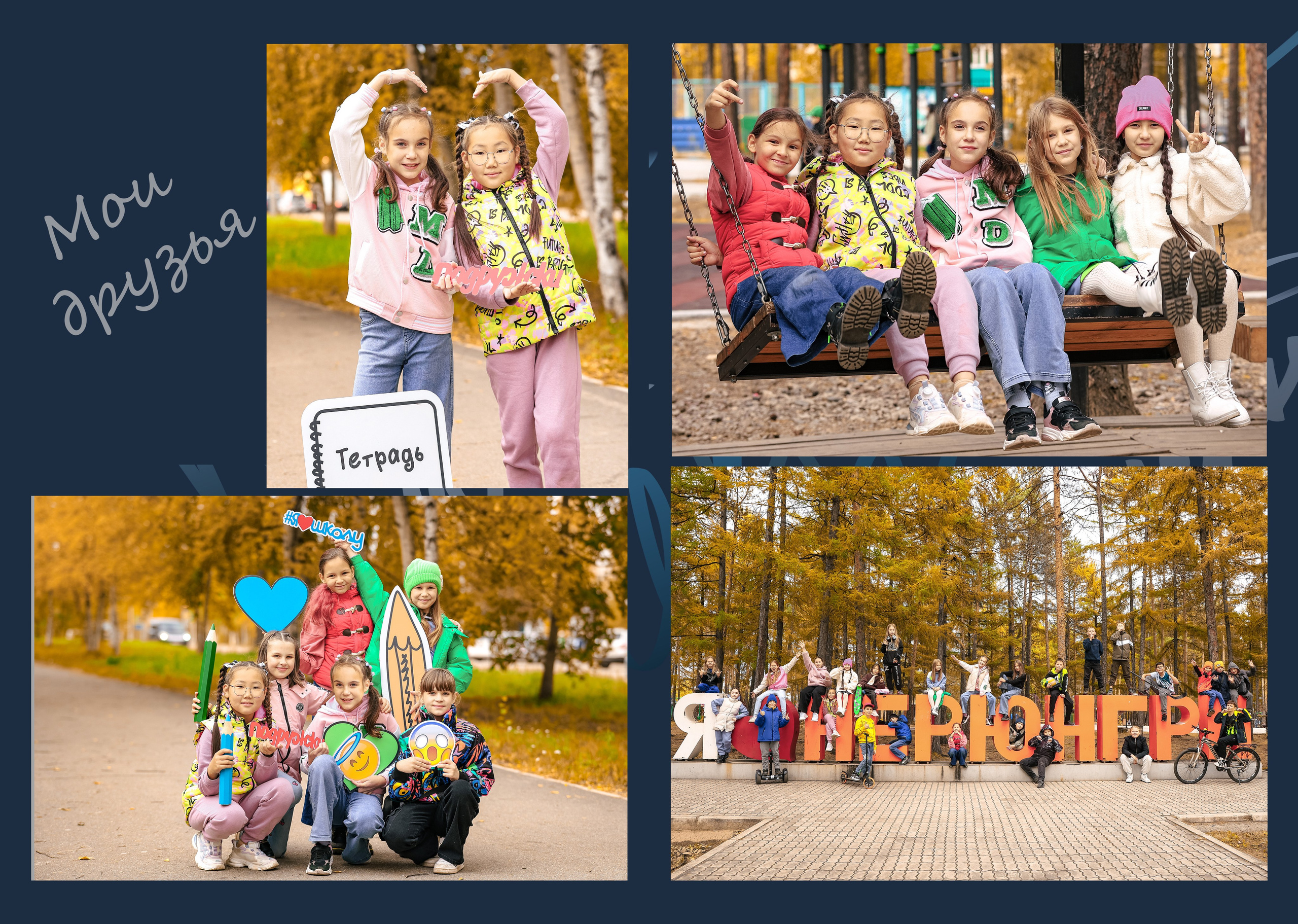 Нерюнгри Фотограф Андриенко Анастасия