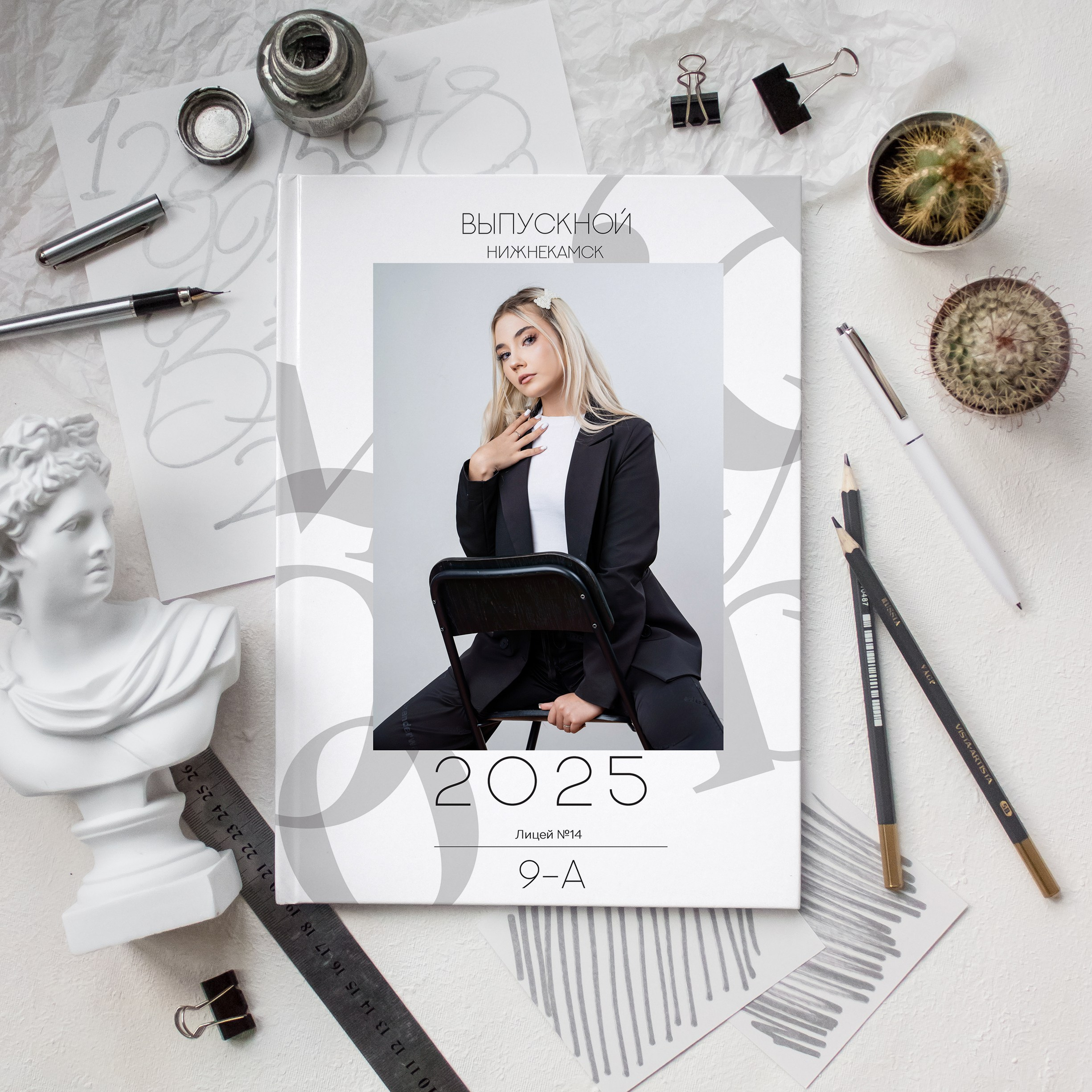 Стиль Цифры 2. Выпускные альбомы Нижнекамск Набережные Челны Фотостудия Небо