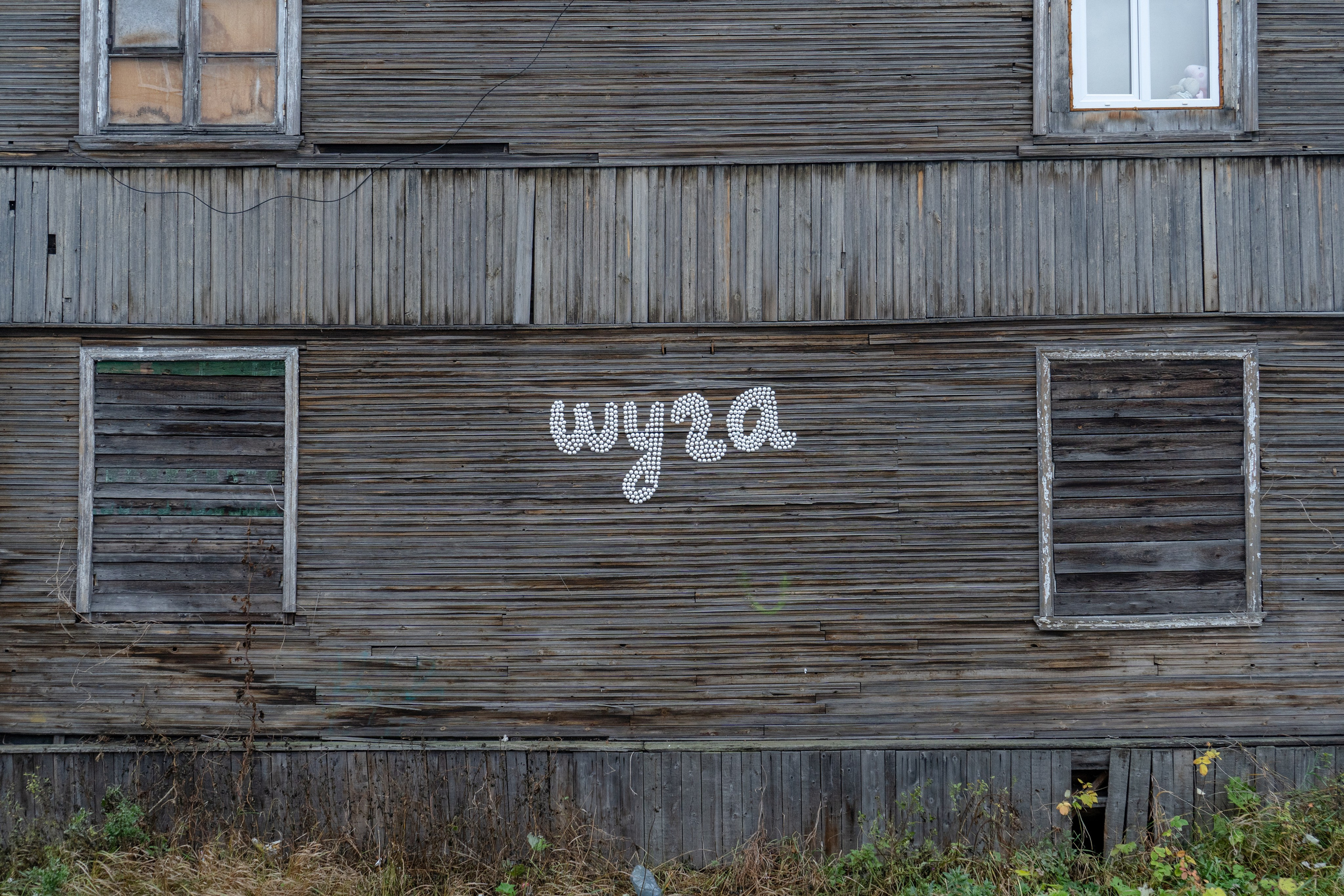 Паблик-арт проекты