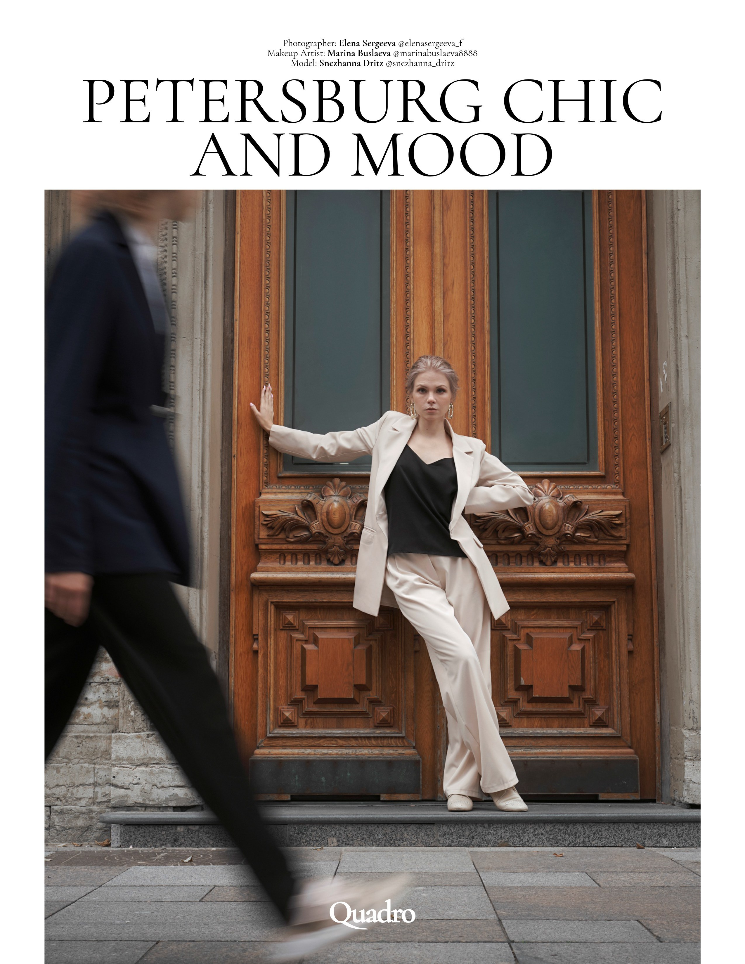 Портретный фотограф в Санкт-Петербурге Елена Сергеева