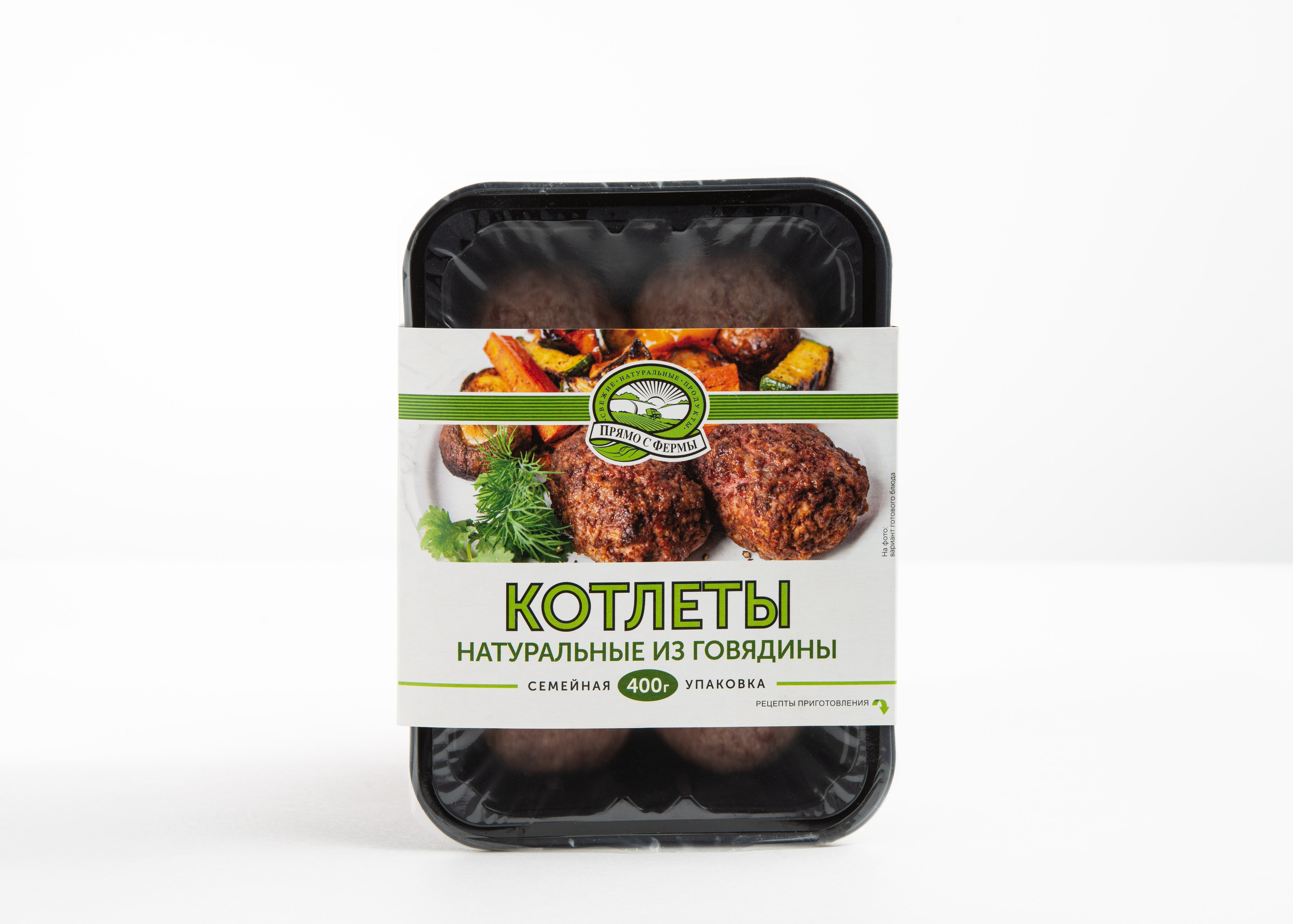 Каталог и фуд-съёмка фермерских продуктов. Коммерческий фотограф в Москве Билуши Василиса