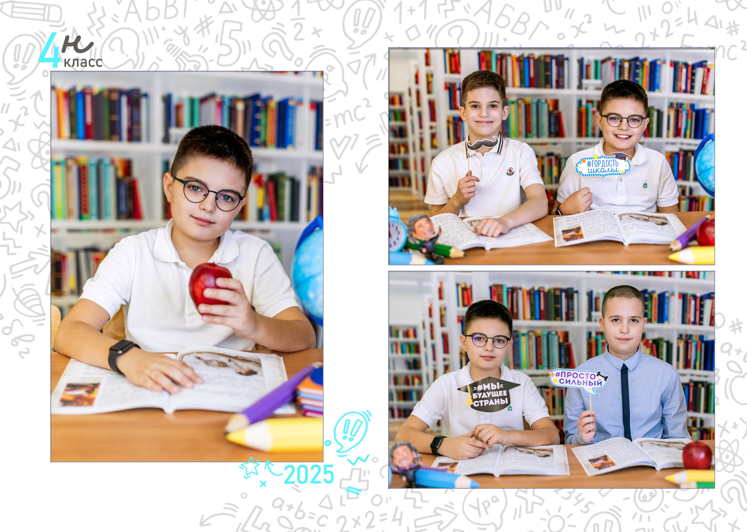 Реквизит. Фото и видео Москва. Свадебный фотограф, видеограф, фотосессии, видеосъемка