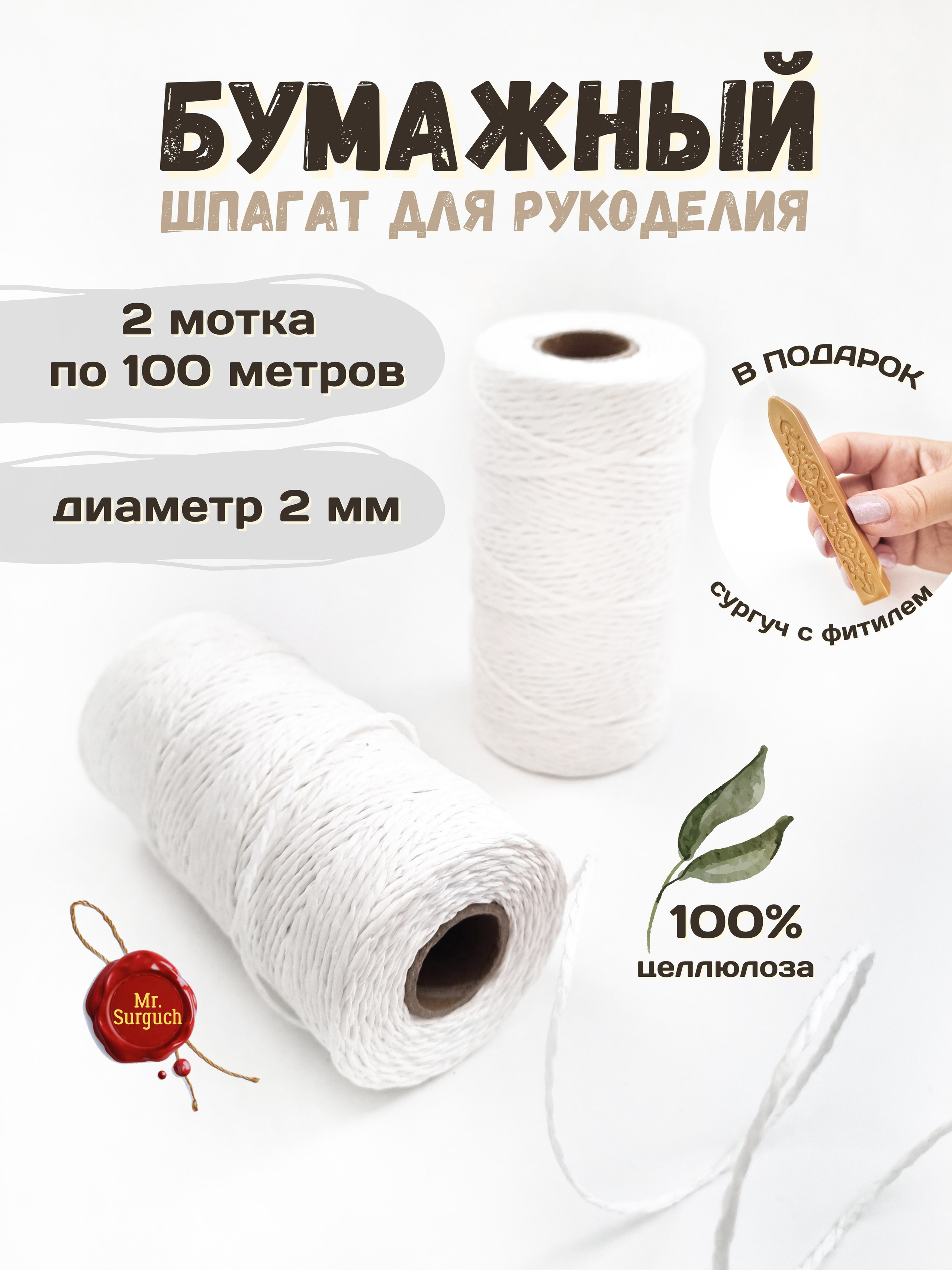 ШНУРЫ (ШПАГАТЫ) ДЕКОРАТИВНЫЕ. Женский, семейный и контент-фотограф в Оренбурге Анна Соловых