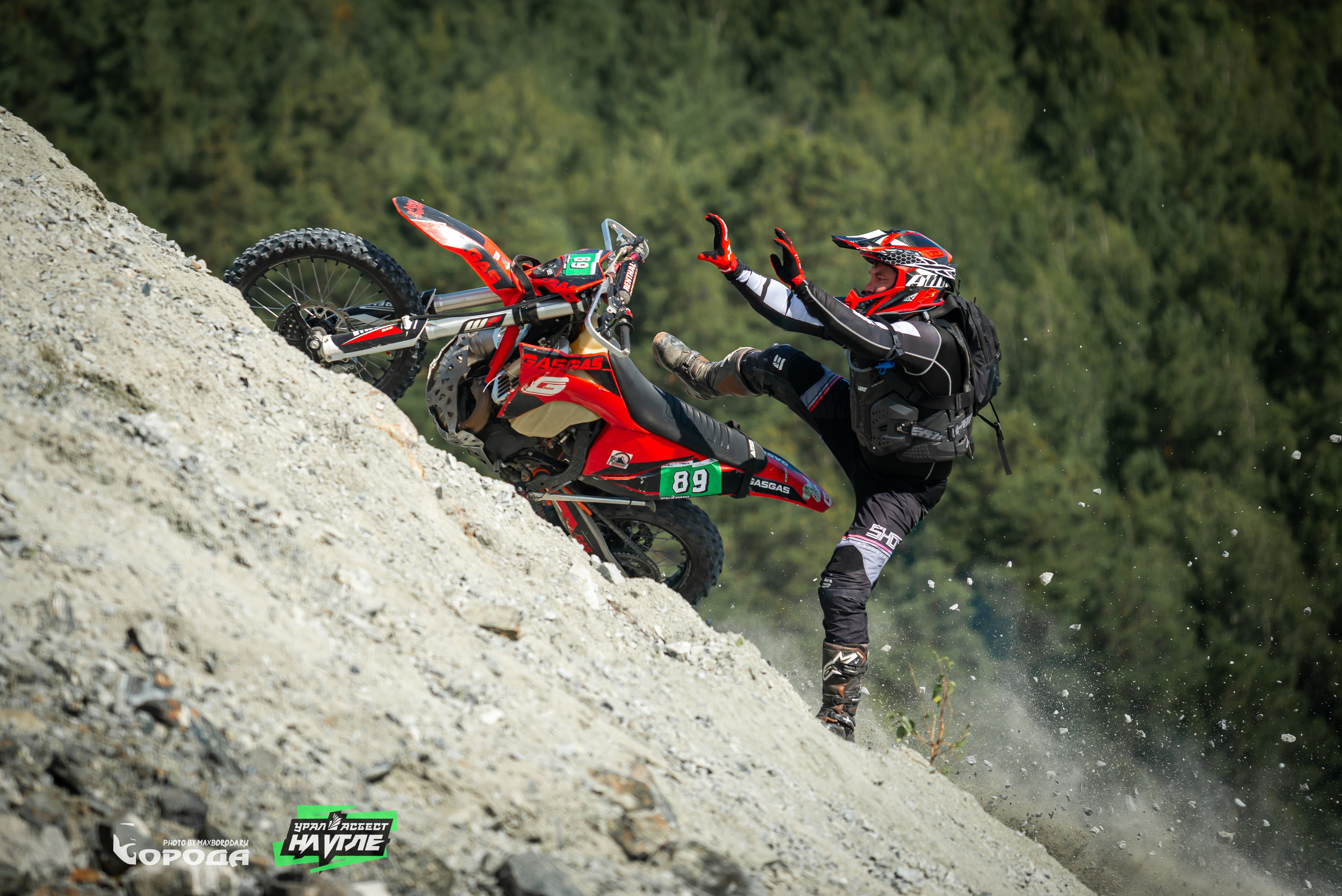 Фотограф | Макс Борода