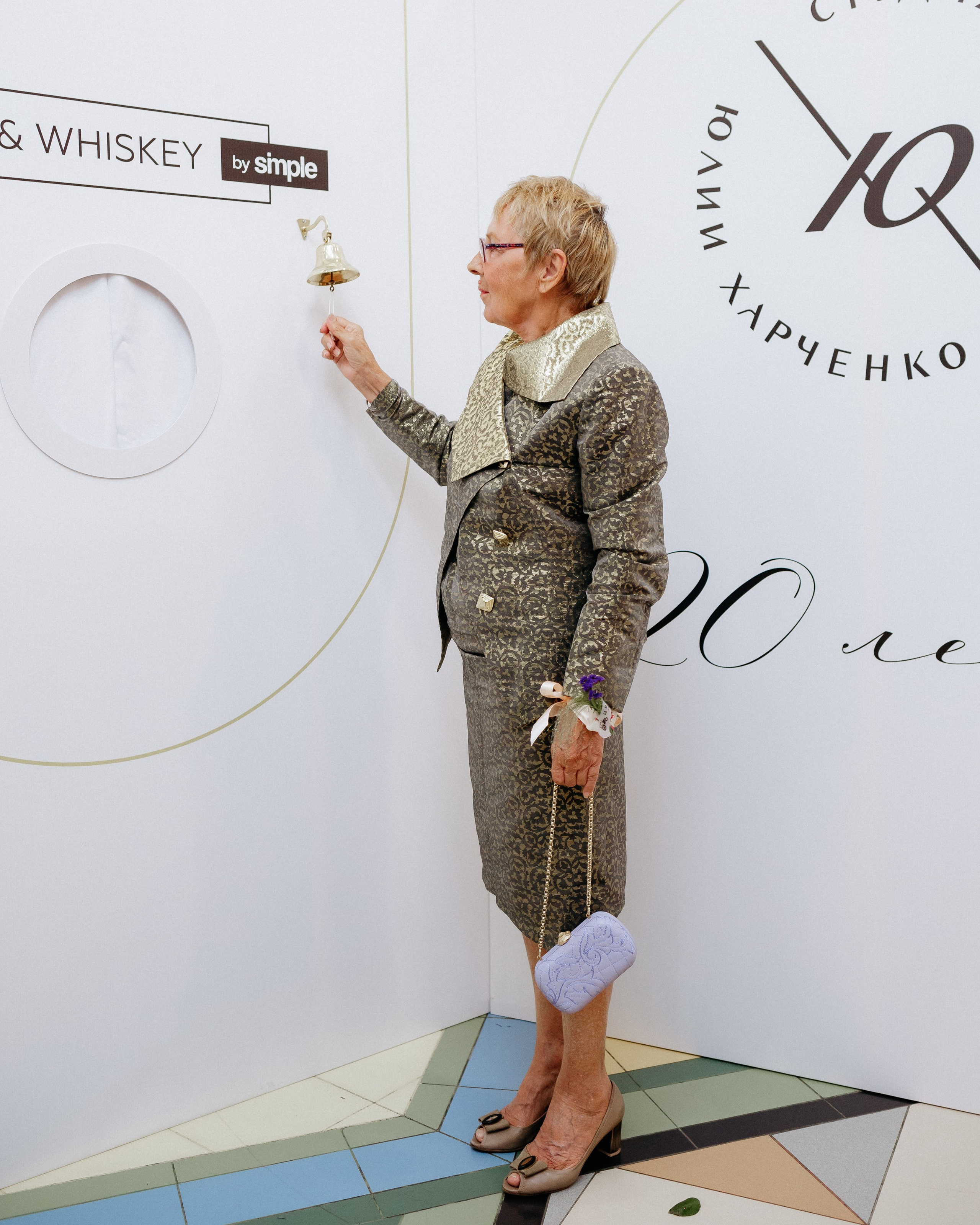 20 лет студии красоты Юлии Харченко. СВОИ. ФОТООТЧЕТЫ-СОБЫТИЯ-МЕСТА