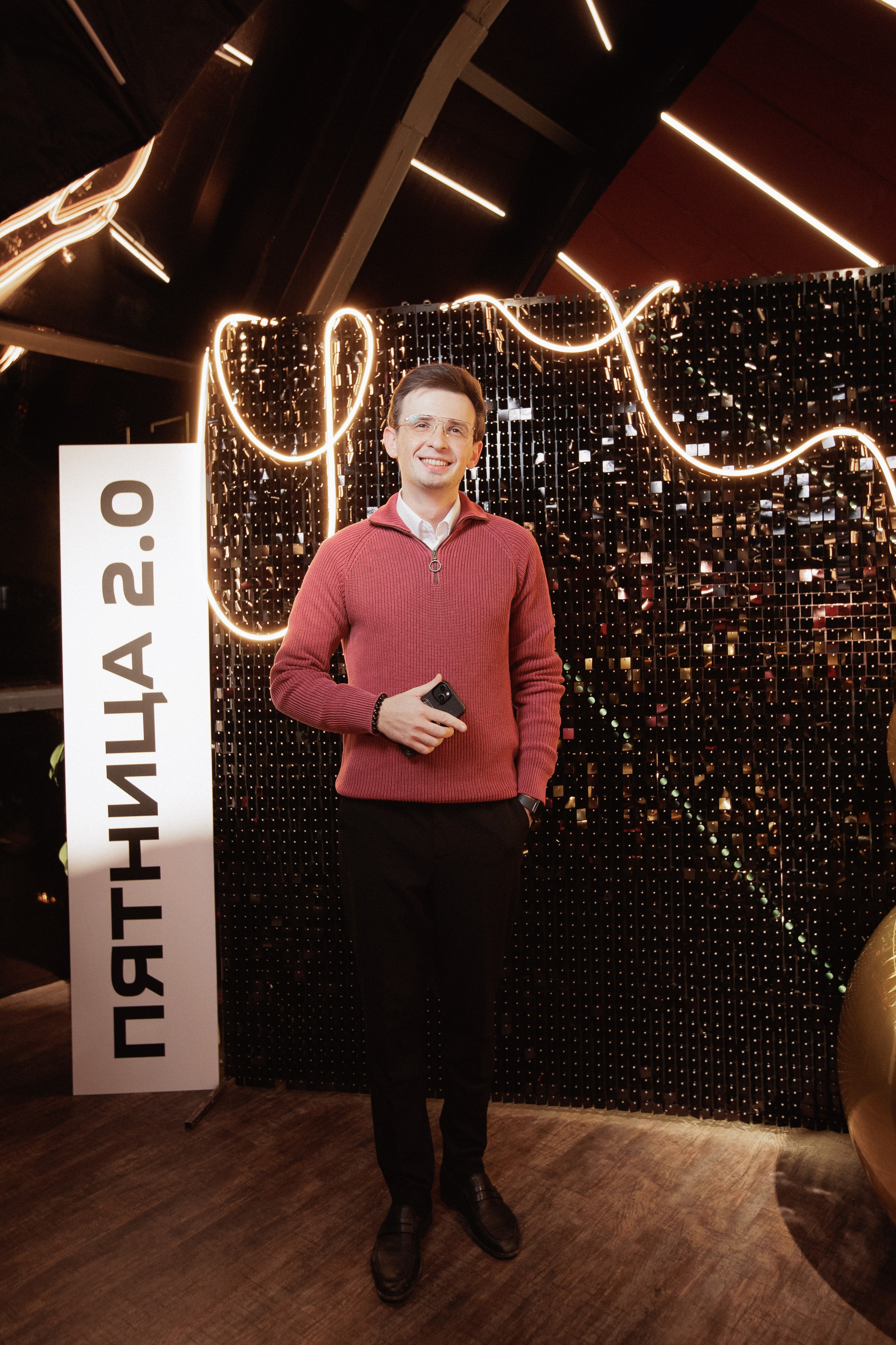 ПЯТНИЦА 2.0. СВОИ. ФОТООТЧЕТЫ-СОБЫТИЯ-МЕСТА