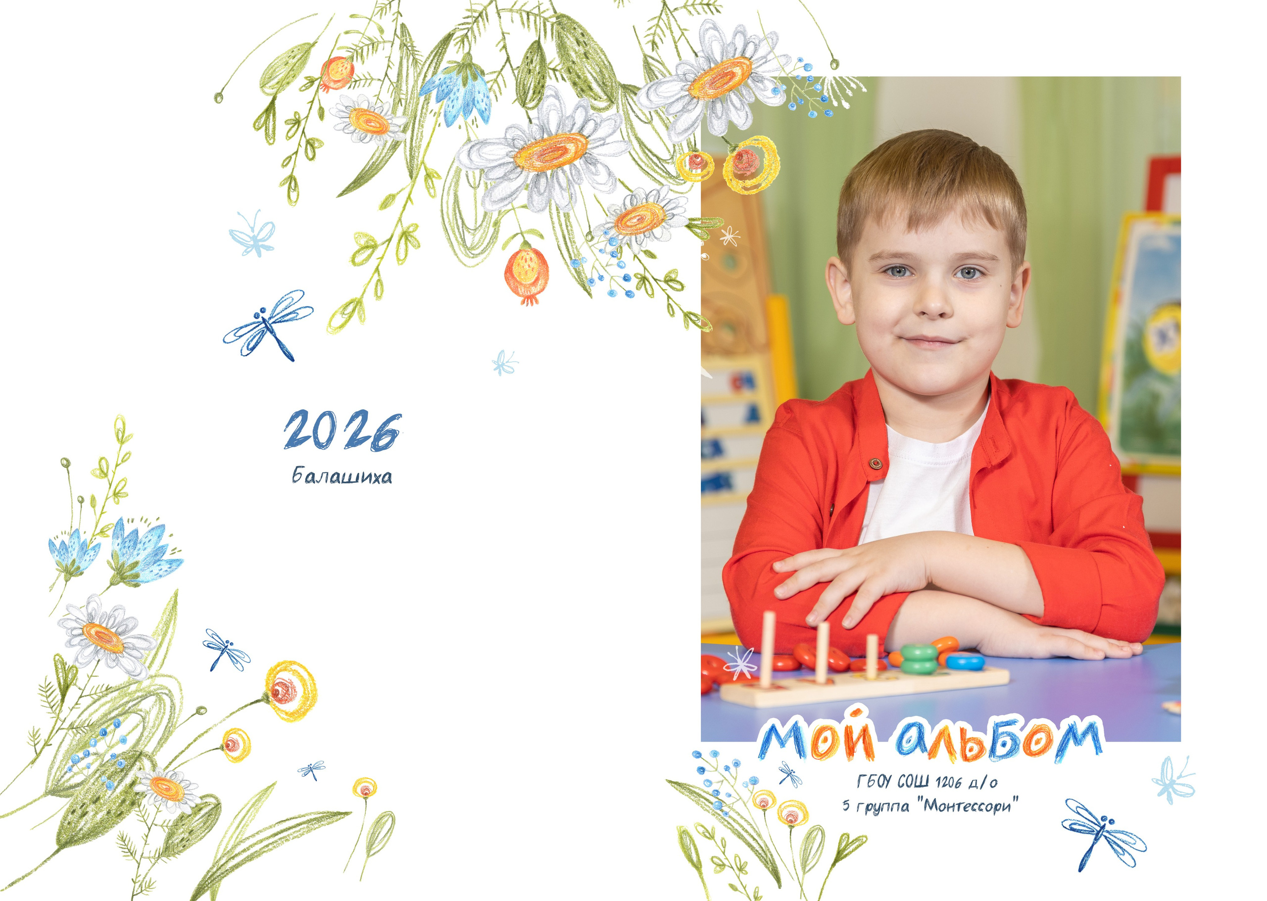 Услуги и прайс. Сайт фотографа Ирины Аникановой