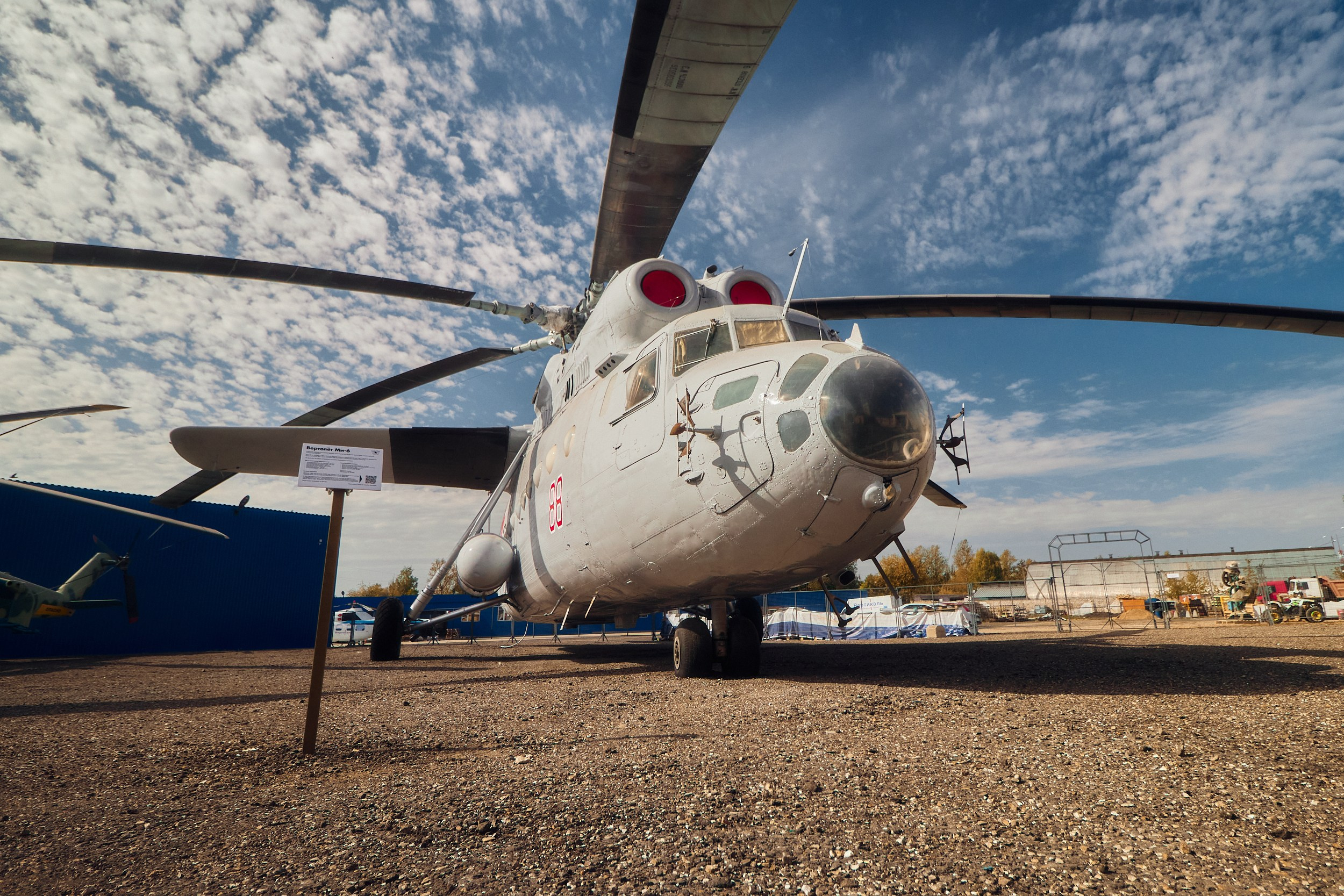 Музей вертолетов в Торжке официальный сайт