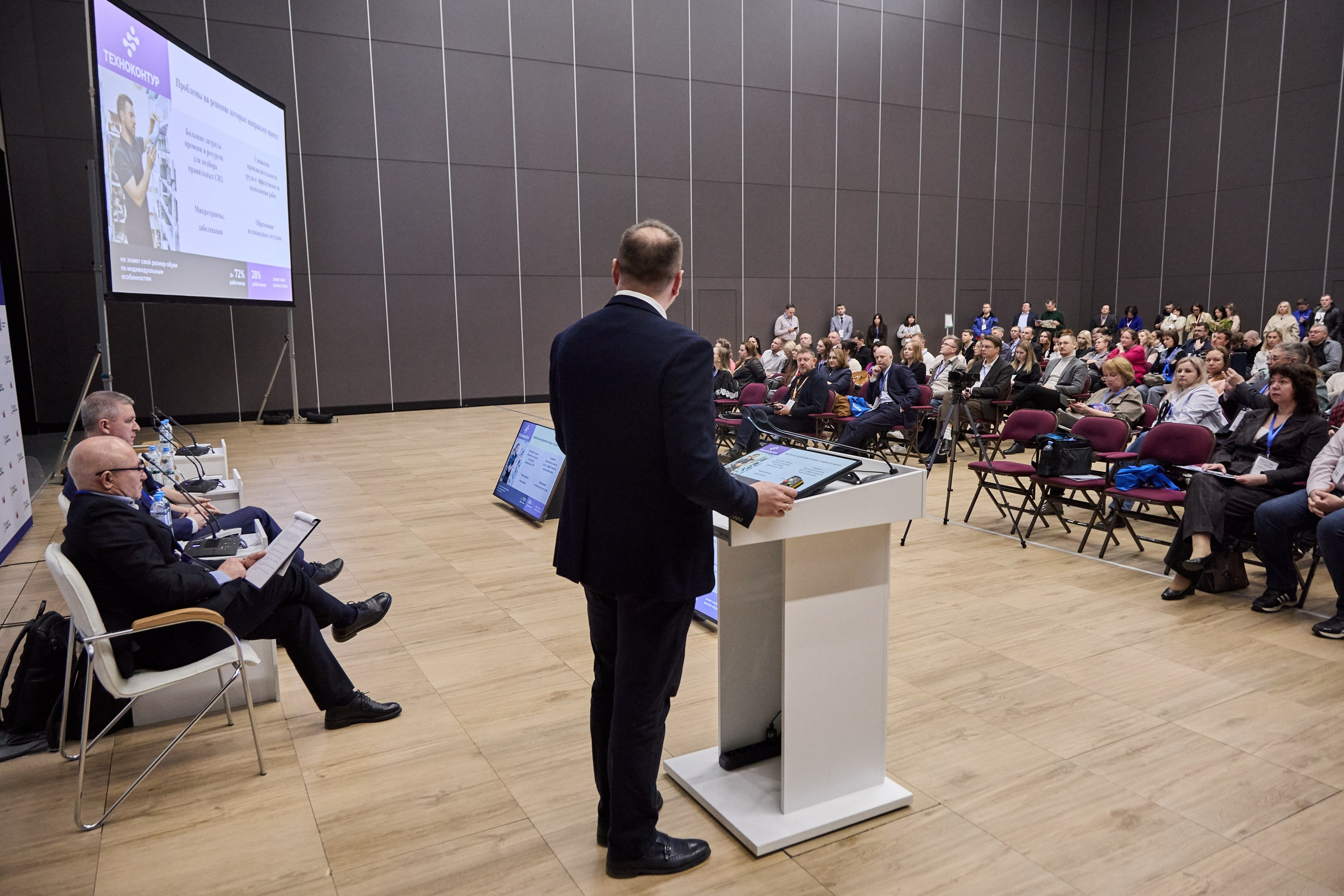 КУБ Экспо и Форум Труда | Экспофорум. OSPhoto