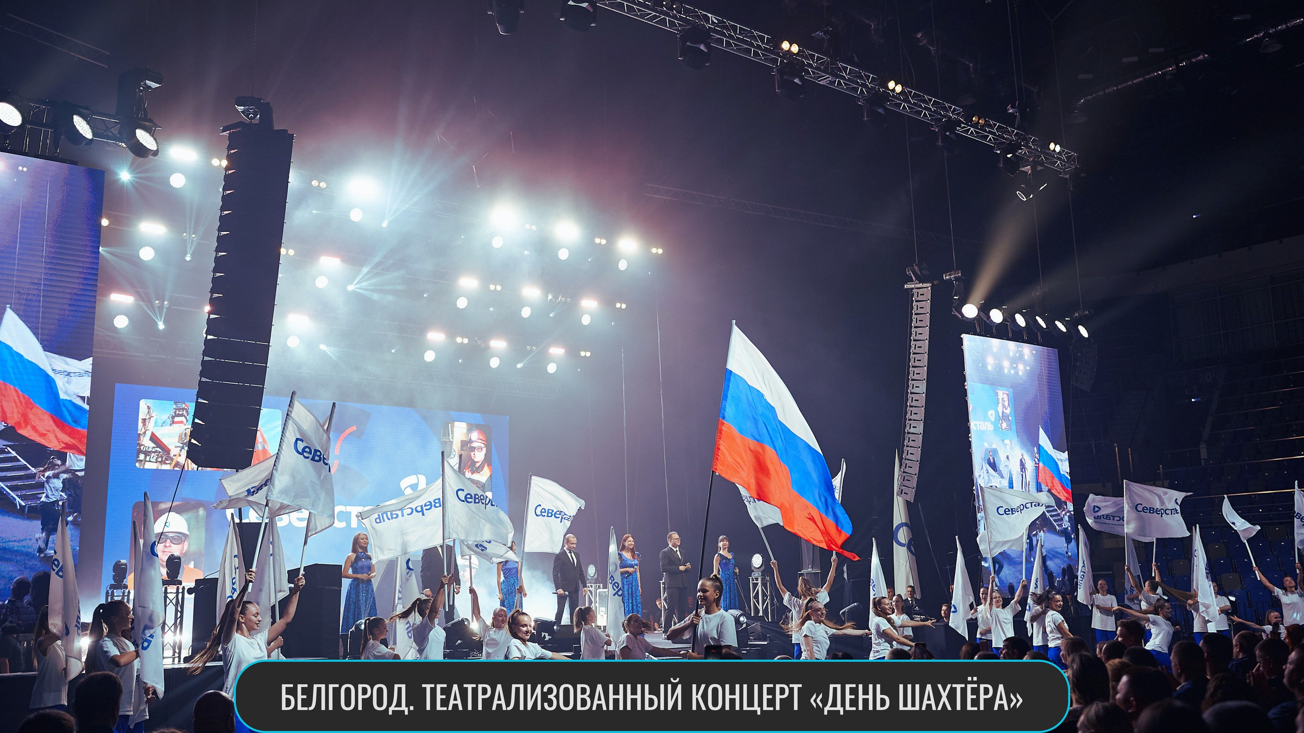 Режиссёр событий в Москве и по России | Евгений Тюнин