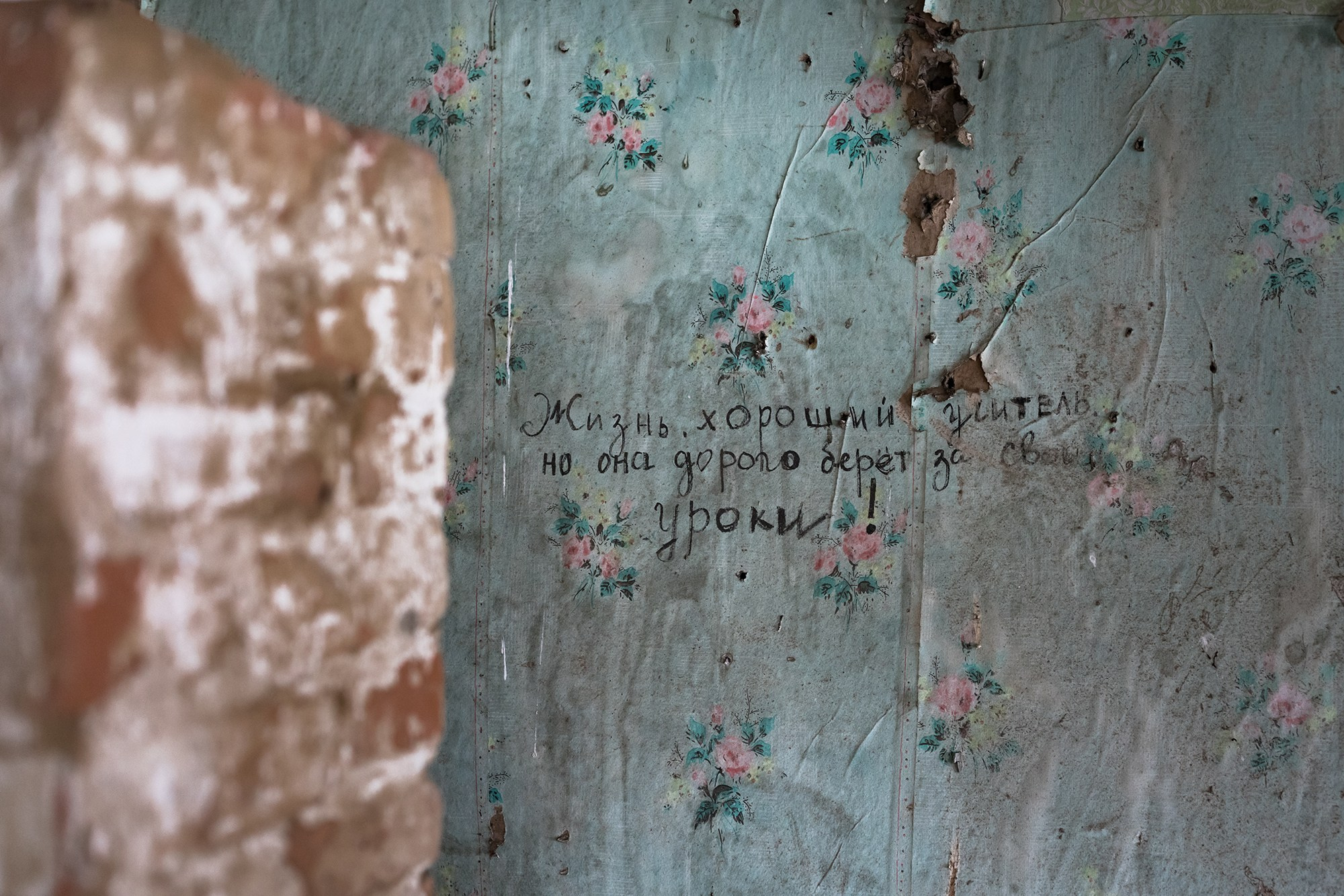 Russia. Documentary and art photographer Alexey Terentyev