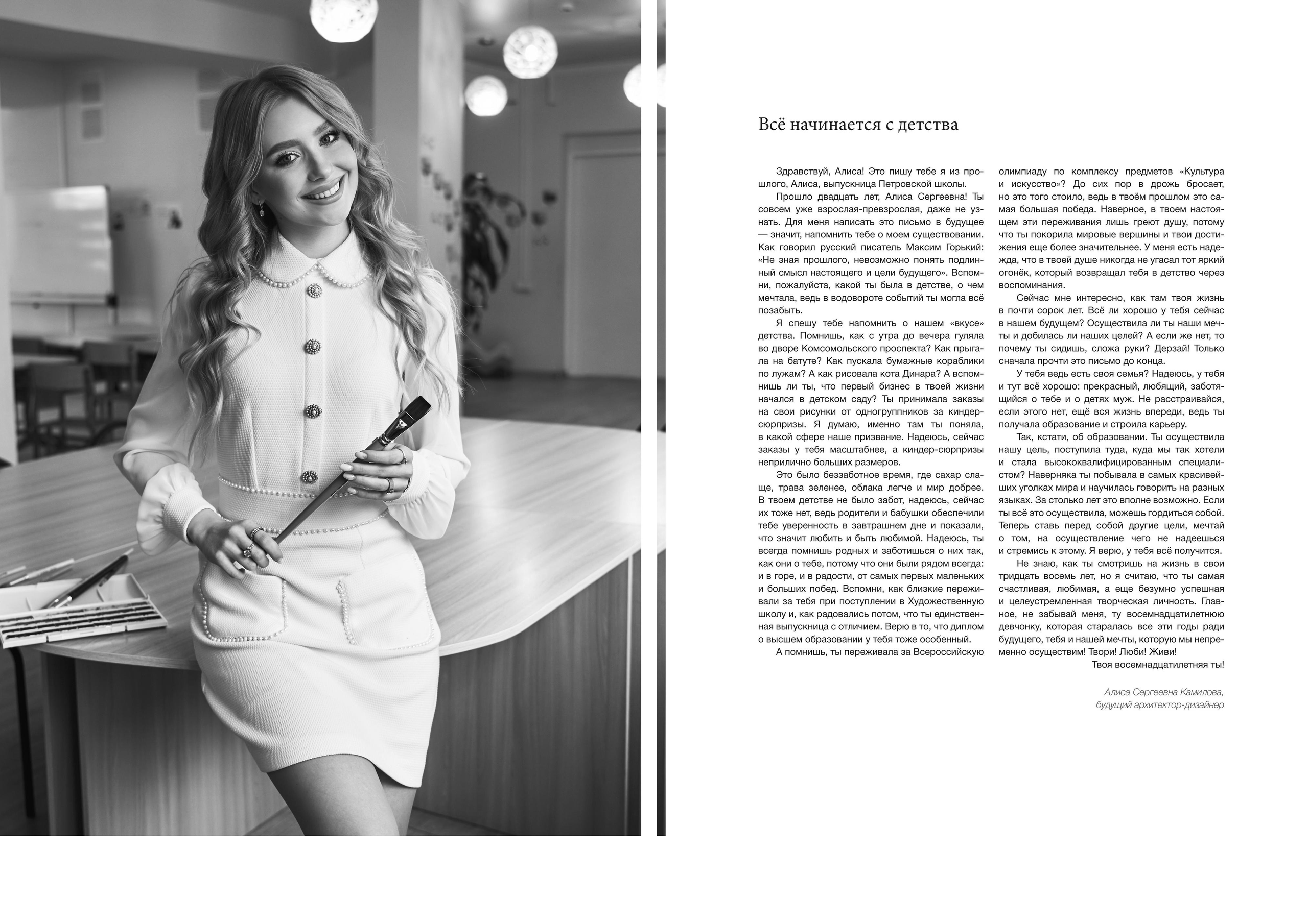 Авторские выпускные альбомы (Москва)