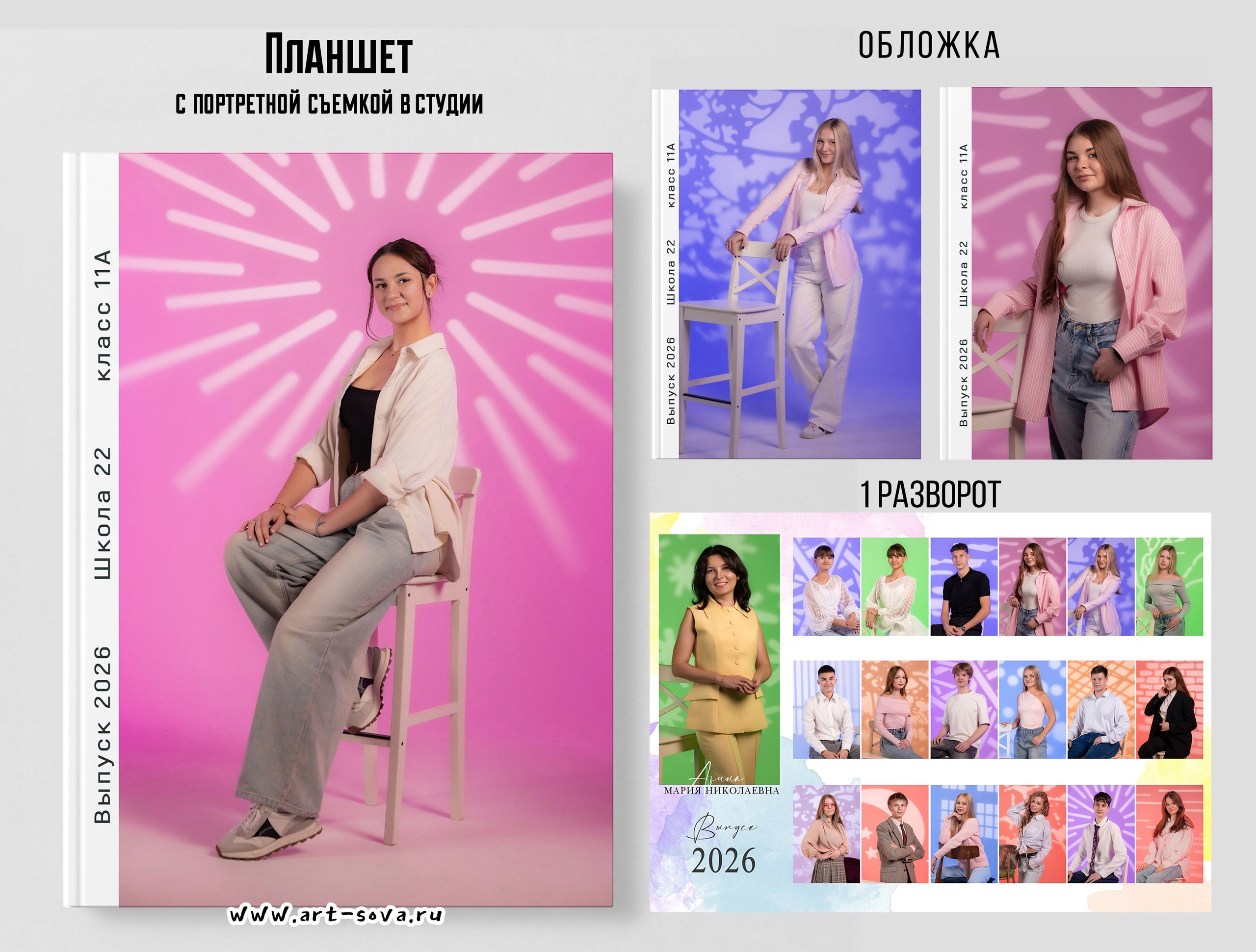 🔔 ЖМИ СЮДА. Фото, видео, авторские выпускные альбомы в Нижнем Новгороде