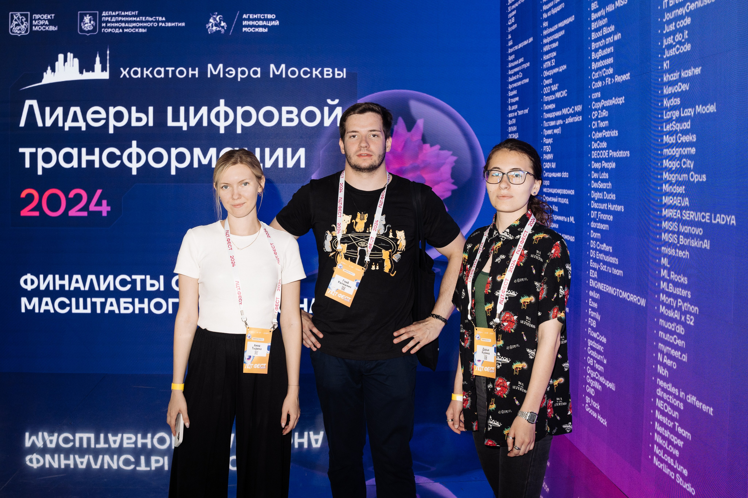 ЛЦТ ФЕСТ 2024 в арт кластере Ломоносов. Свадебные фотосессии в Москве. Фотограф Сергей Ржевский