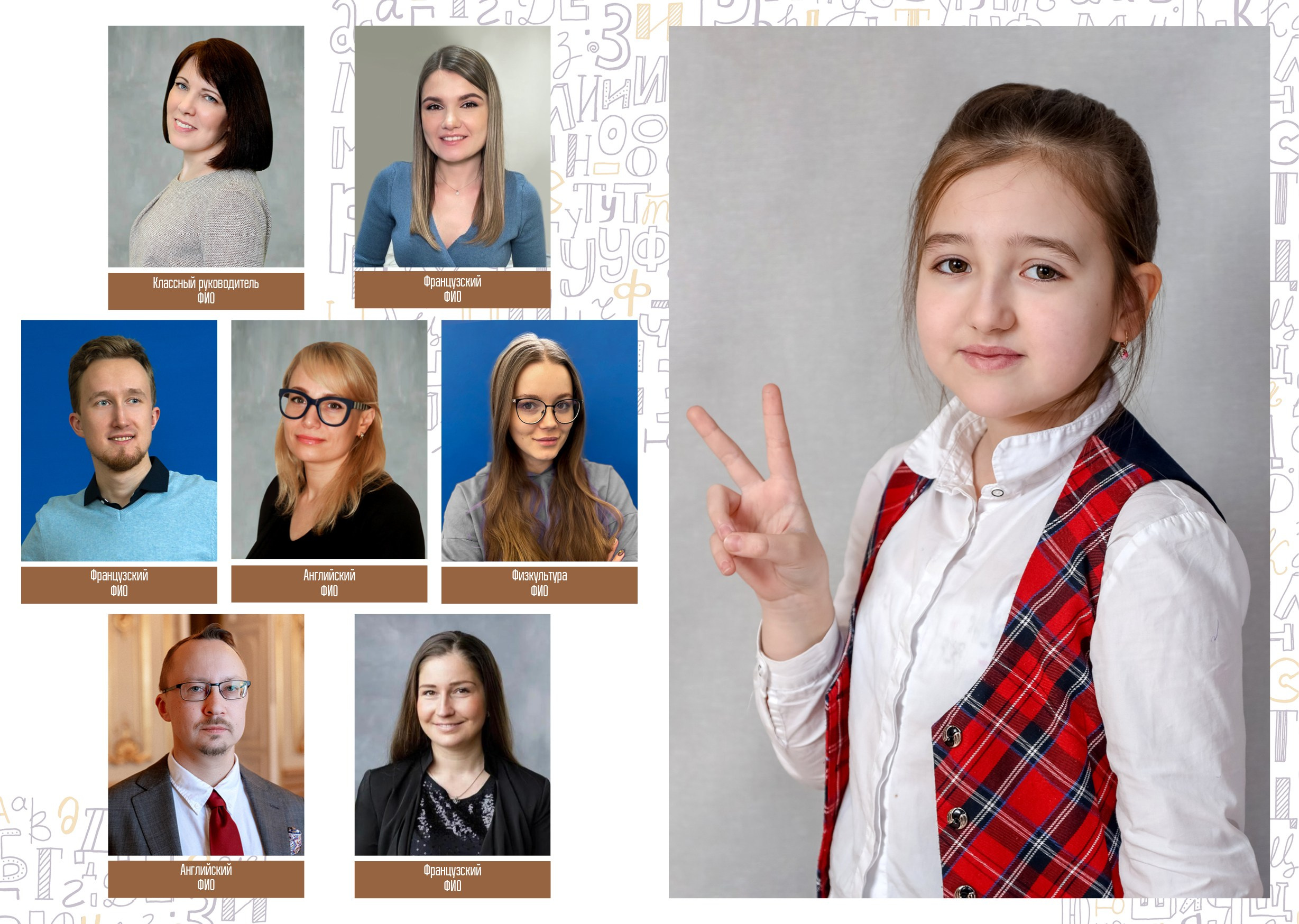 Услуги. Семейная фотосессия и съёмка в школе СПб Сударикова Мария