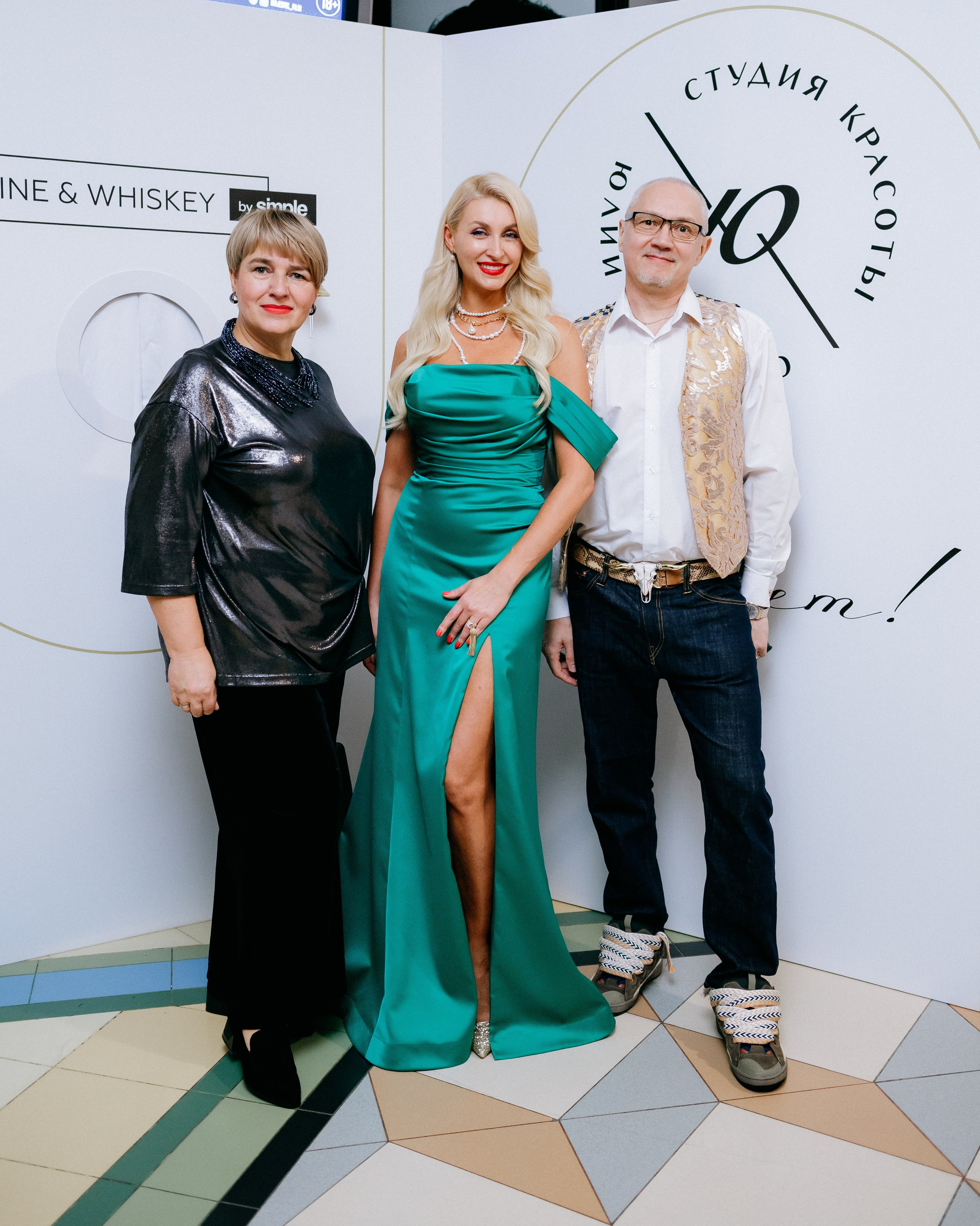 20 лет студии красоты Юлии Харченко. СВОИ. ФОТООТЧЕТЫ-СОБЫТИЯ-МЕСТА