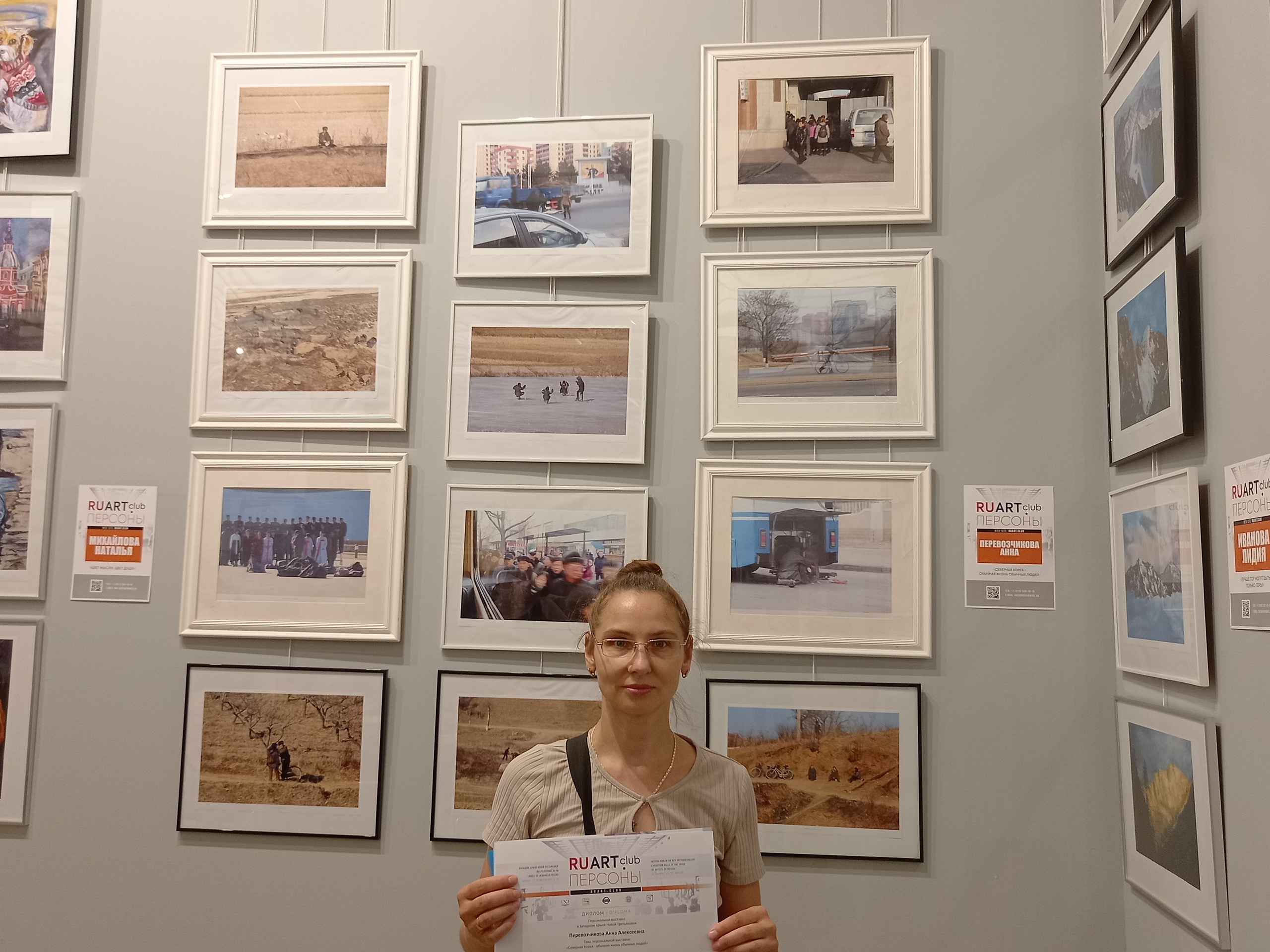 Solo exhibition in the Western Wing of the New Tretyakov Gallery, Moscow. Семейный и детский фотограф в Буэнос-Айресе Перевозчикова Анна Fotógrafa de familia y niños en Buenos Aires Perevozchikova Anna