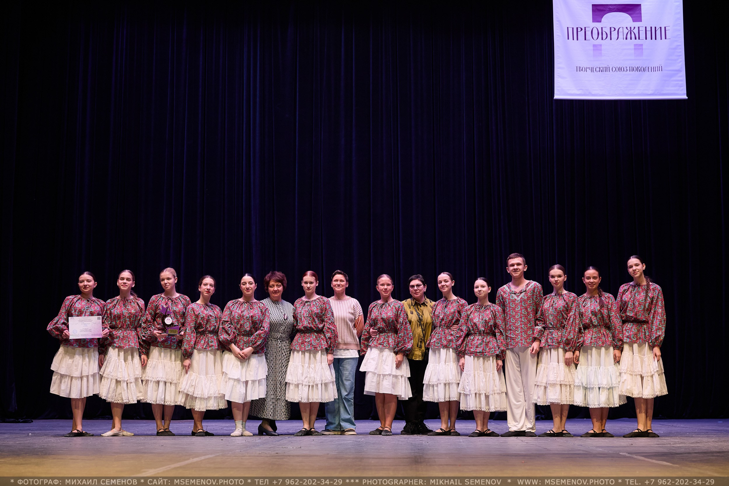 АНОНС фоторепортажа с Конкурса «Союз поколений». Photographer for business Mikhail Semenov. Aqua photo studio, photo school