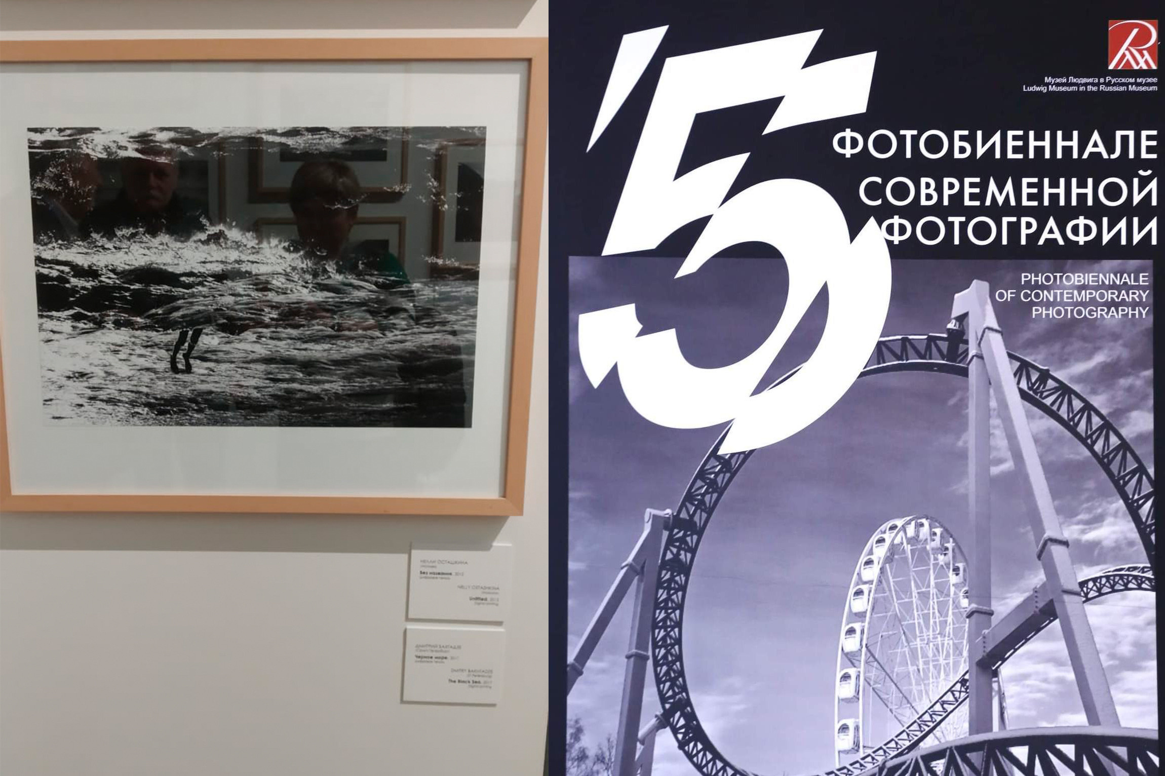 Dimitri Bakhtadze, cv. Dimitri Bakhtadze photographer