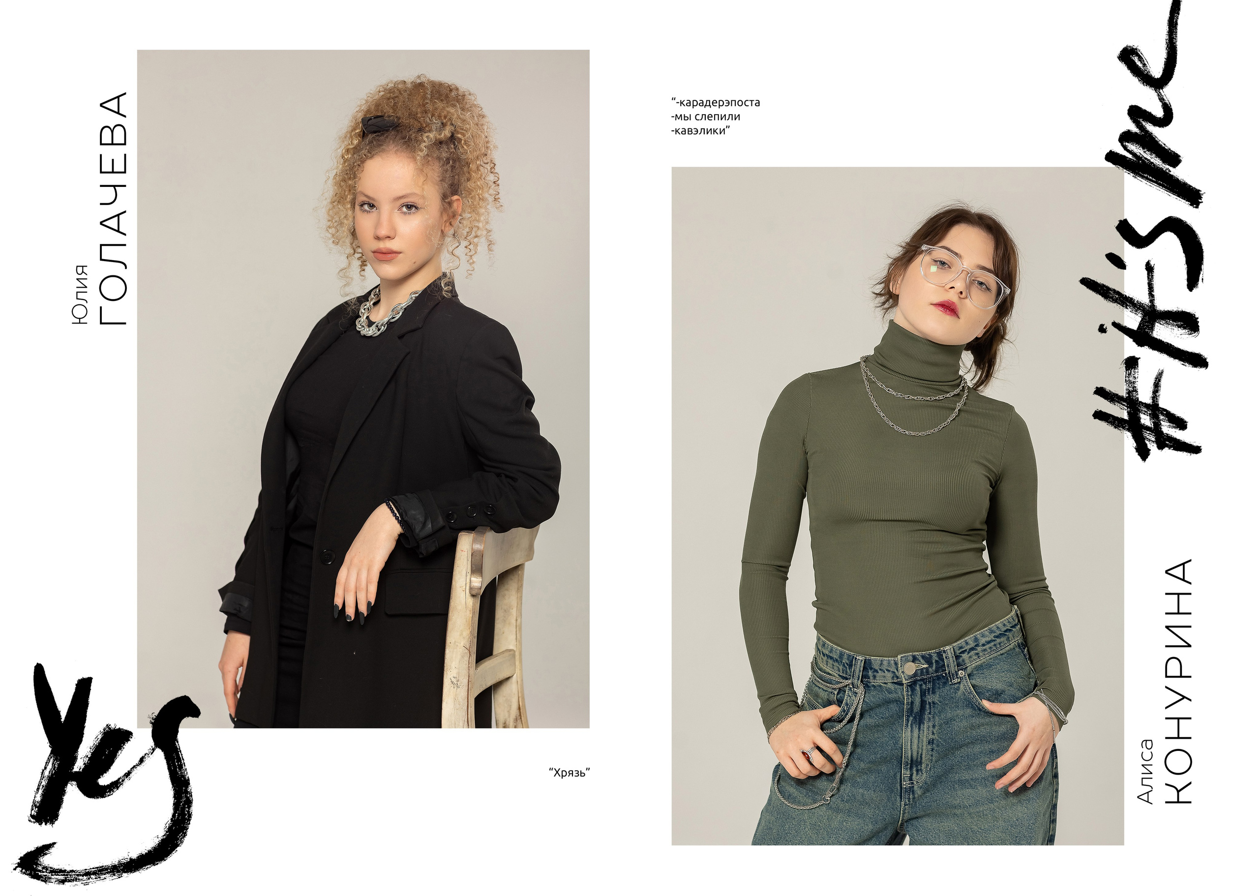 Услуги. Выпускные альбомы в Ярославле Анна Николаева