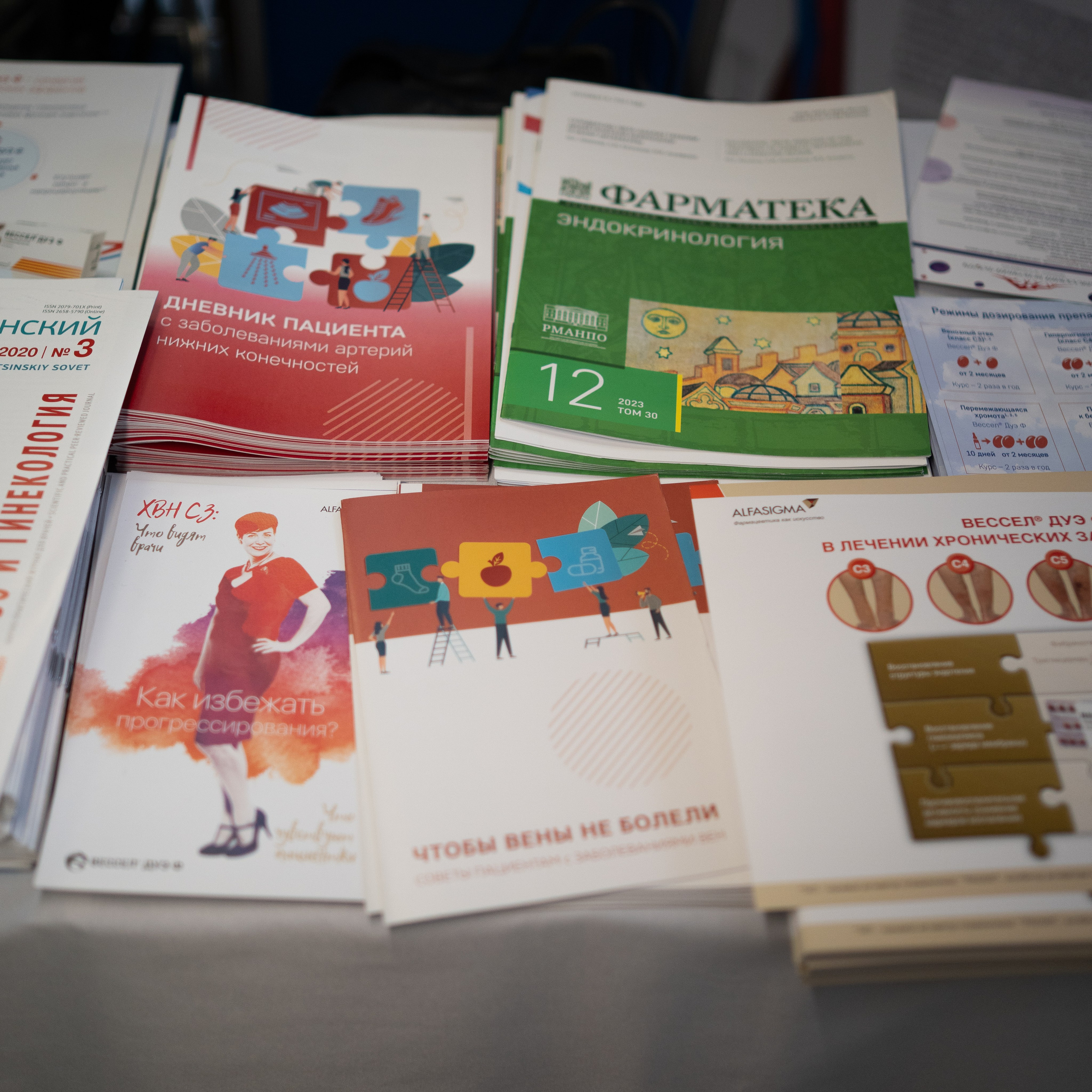 Кавказский венозный форум (репортаж). Фотограф, видеограф Пятигорск, Ставрополь, Ессентуки, Petlyakovs_photo