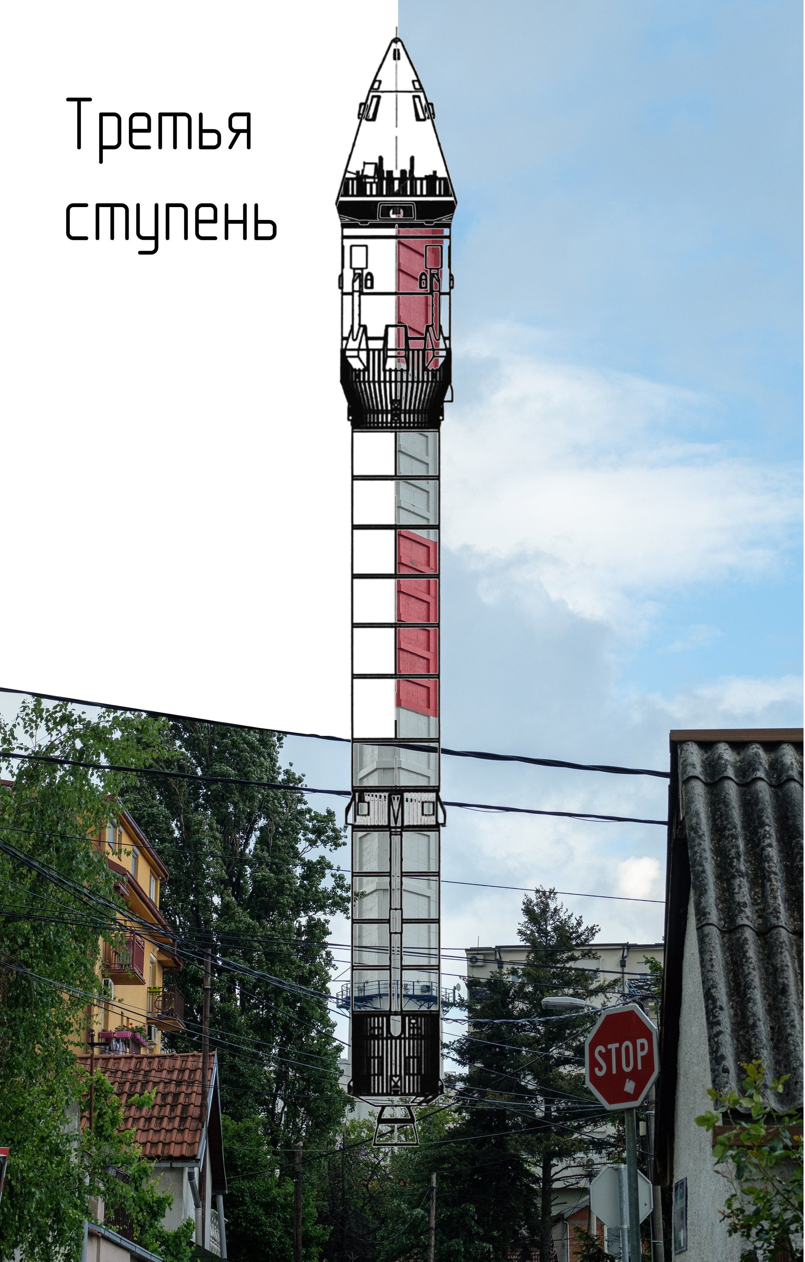 SkyGate. Alexandr Staub Multidisciplinary artist