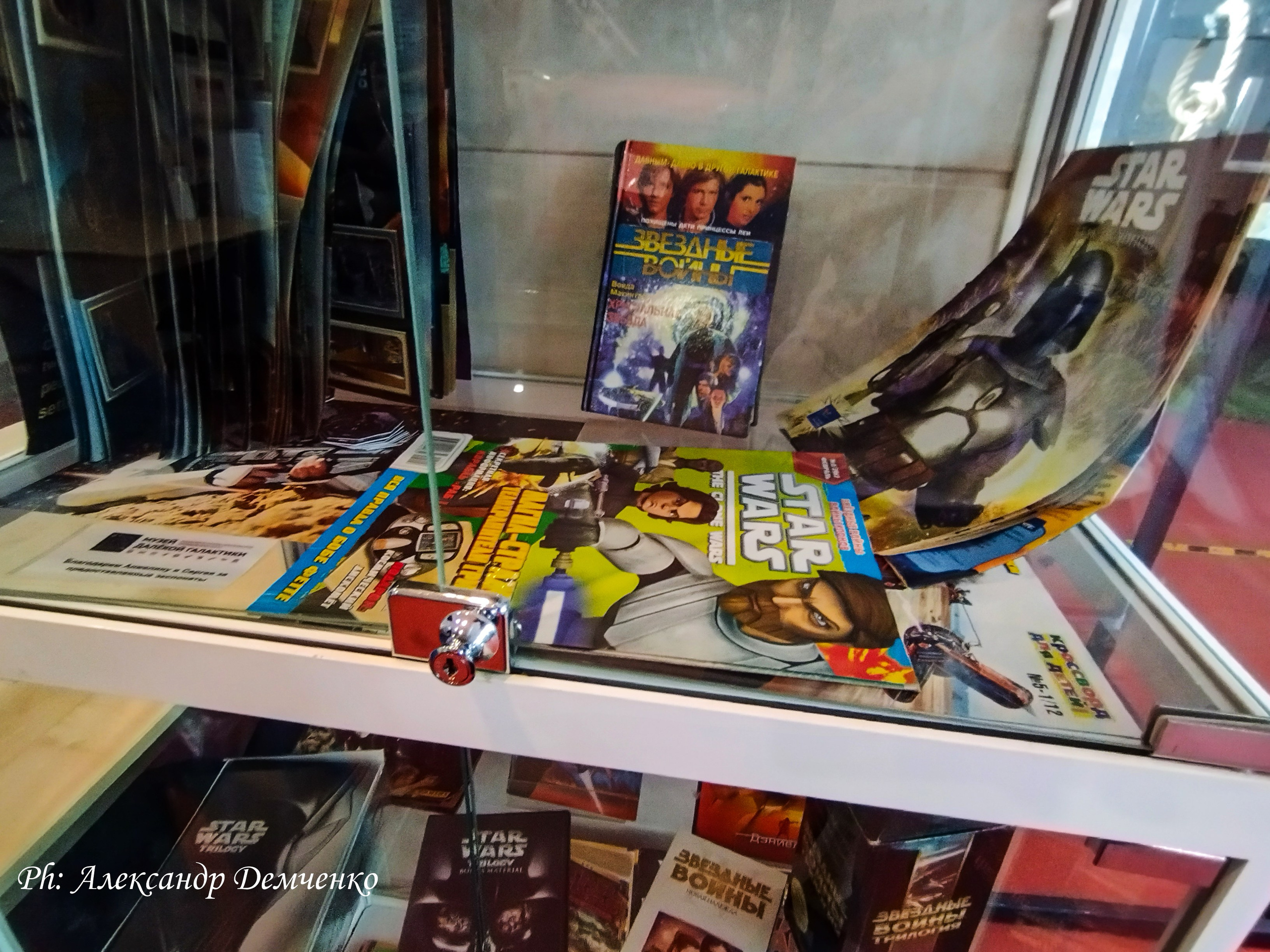 Фотосессия в музее Звездные Войны Далёкой Галактике в Москва