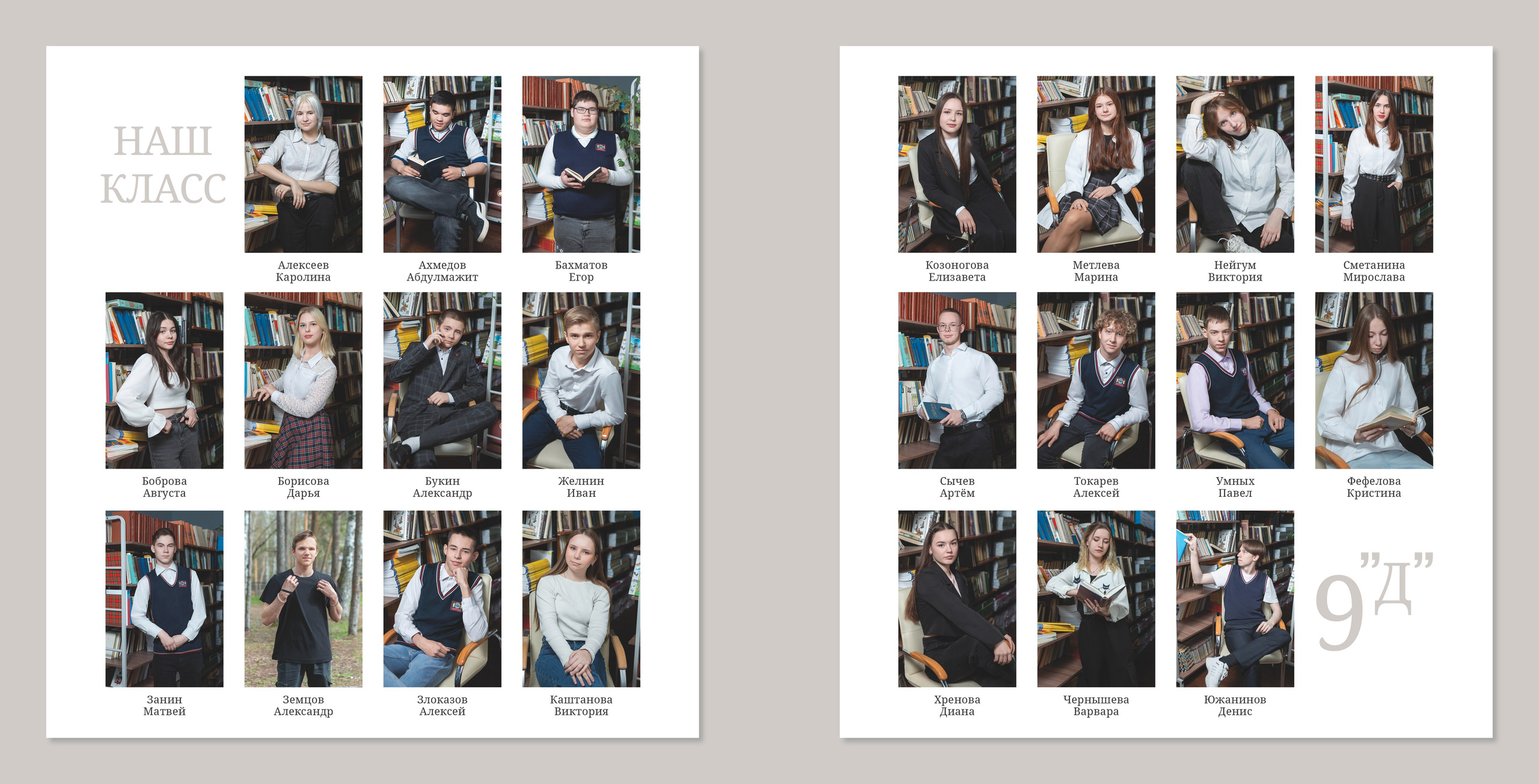 Альбом Индивидуальный. Выпускные альбомы в школах и детских садах