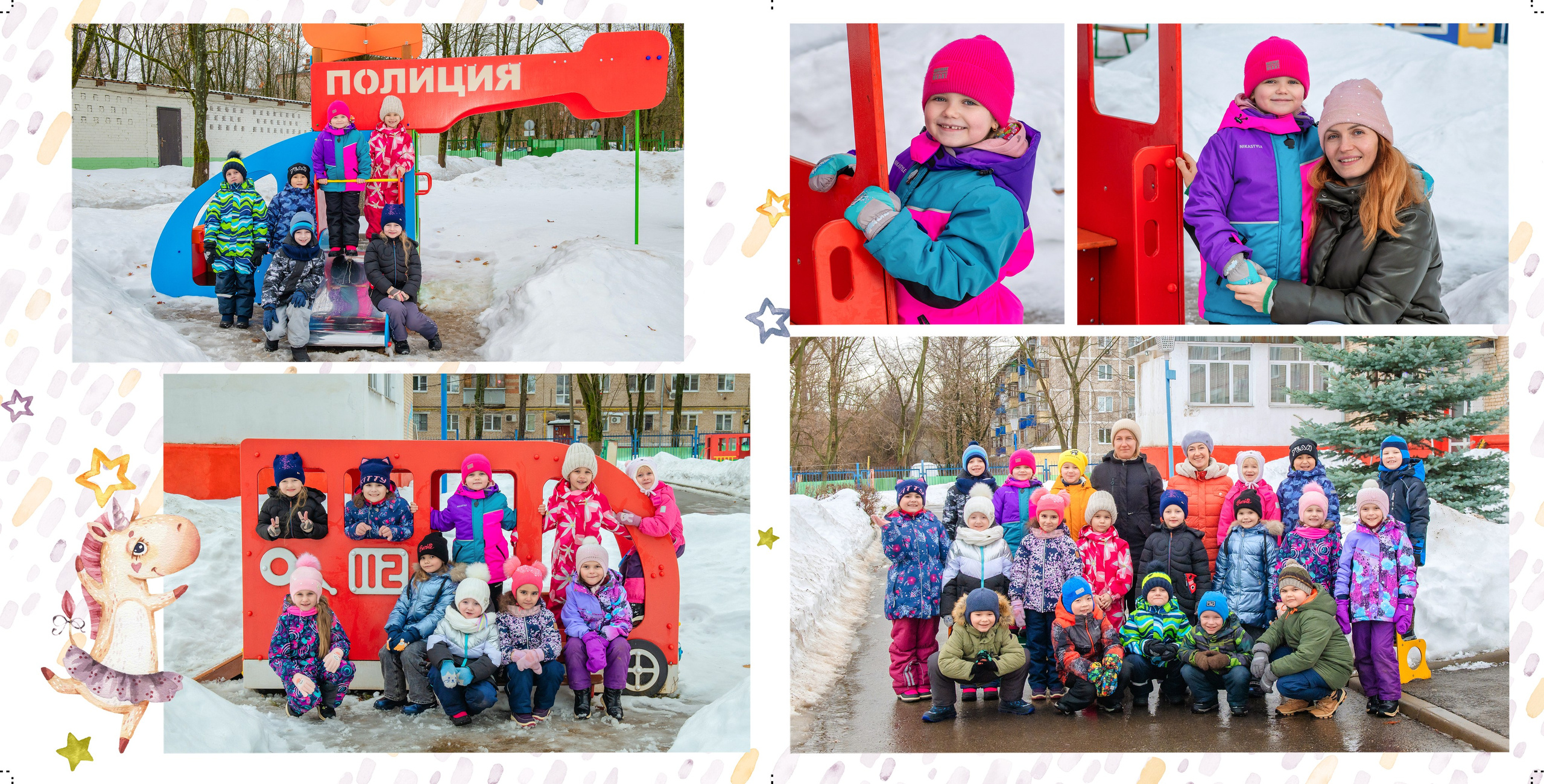 Детский сад. Выпускные альбомы в саду и школе. Подольск. Лифарь Татьяна