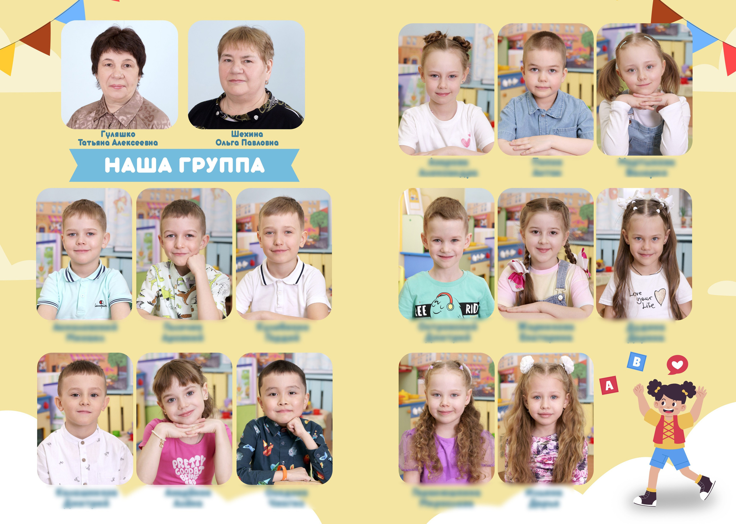 Дизайны выпускных альбомов для детского сада