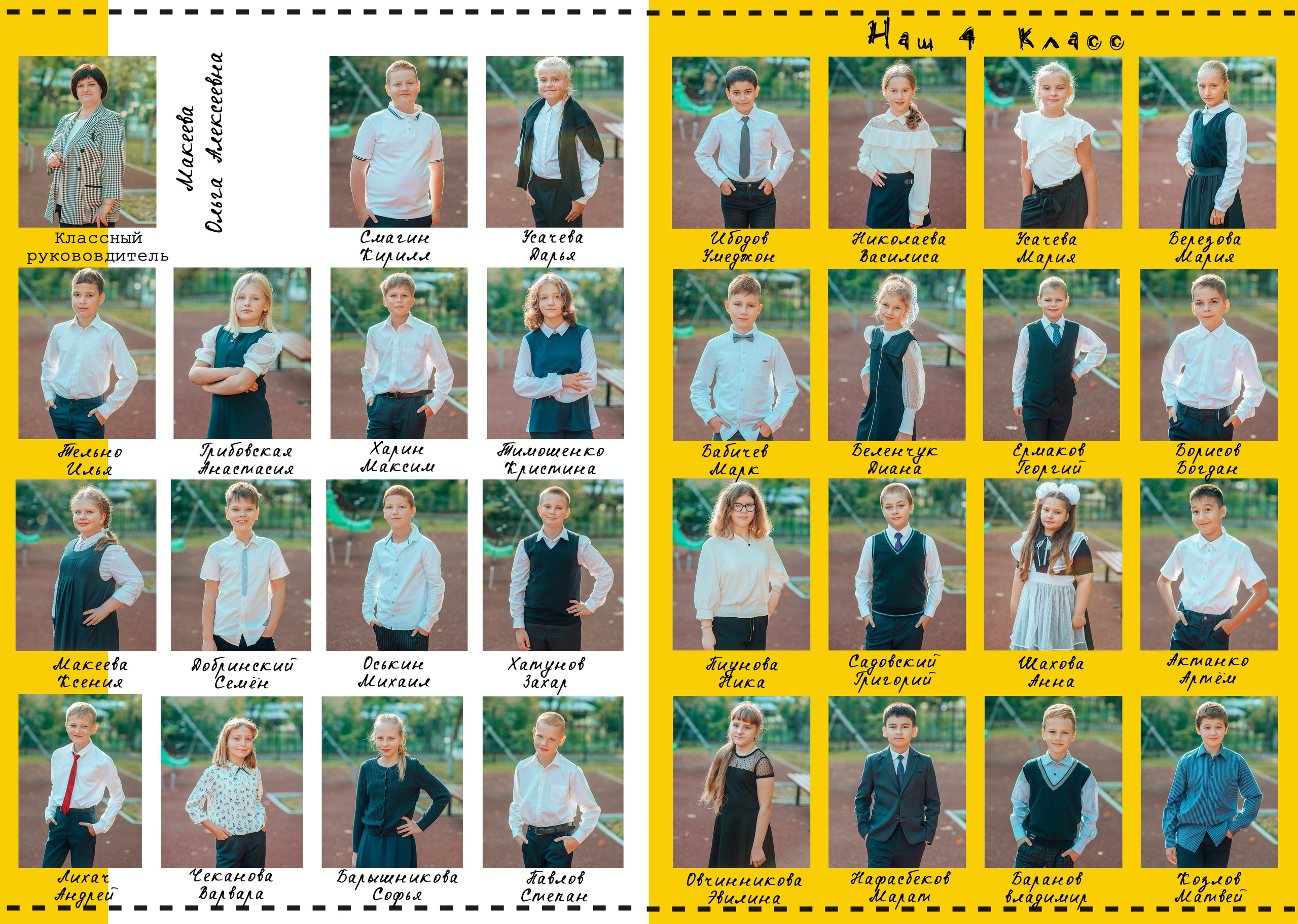 Выпускные альбомы. Фотограф Алла Елисеева