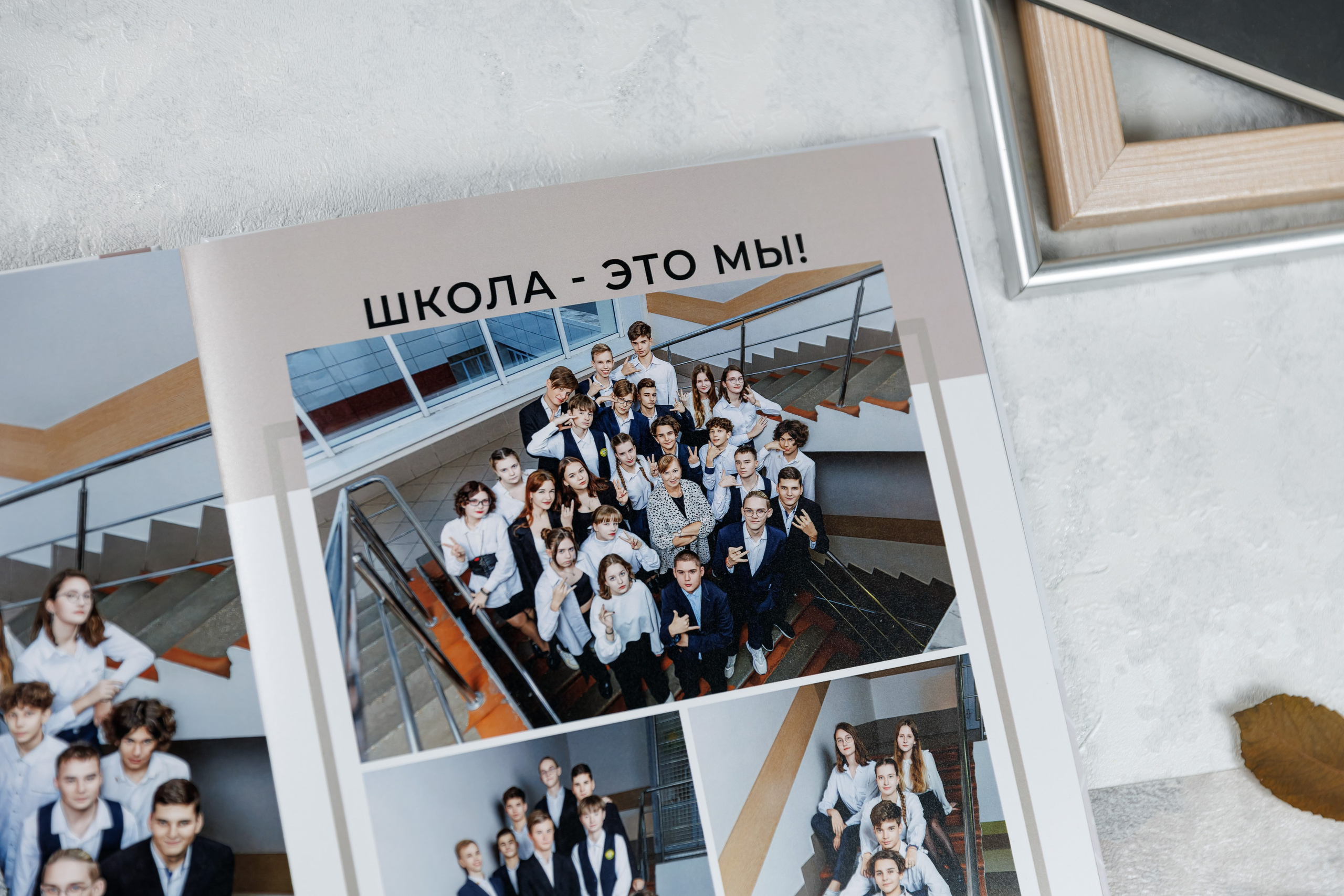 Альбомы общей вёрстки (одинаковые) 9, 11 класс. Семейный и детский фотограф Комина Елена, Власиха, Одинцово