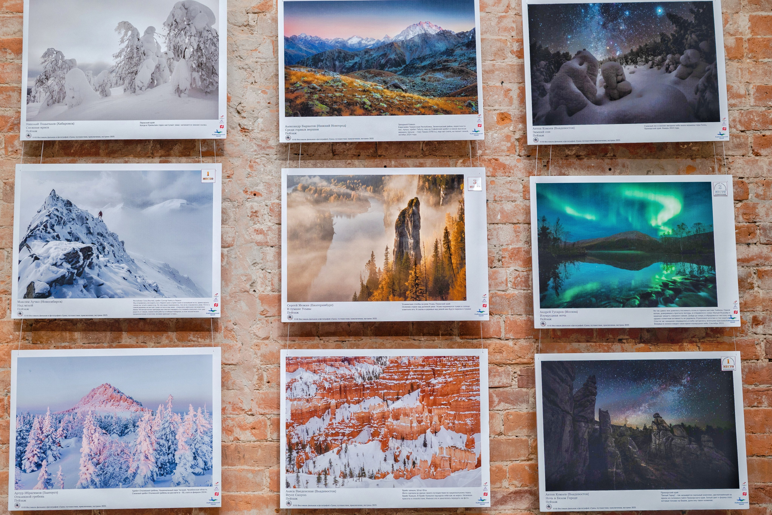 Награды. Gusarov Travel Photography