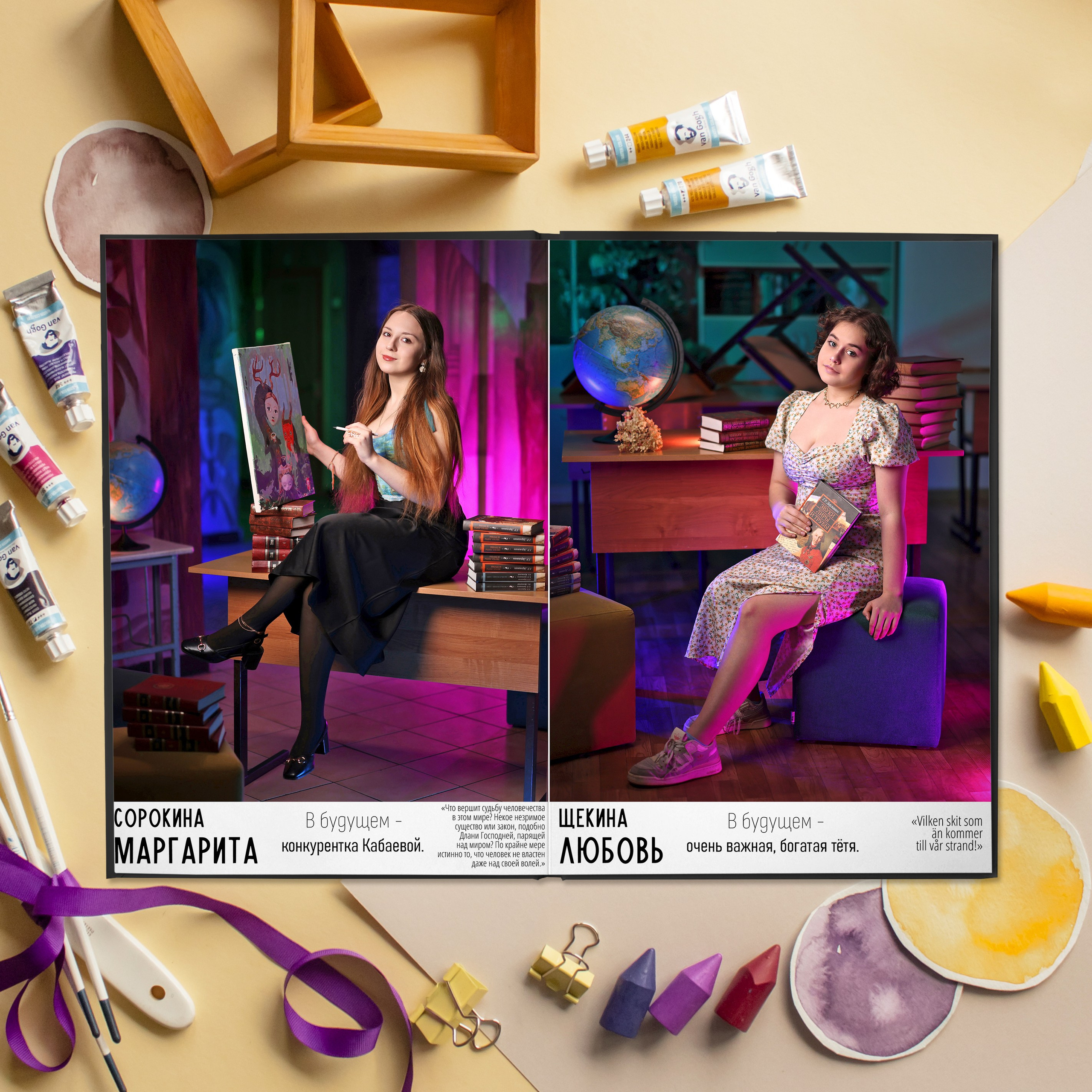 Выпускные Альбомы. Школьный фотограф № 1 — Москва и МО | Роман Абрамов: выпускные альбомы, школьные фото, 20 лет опыта