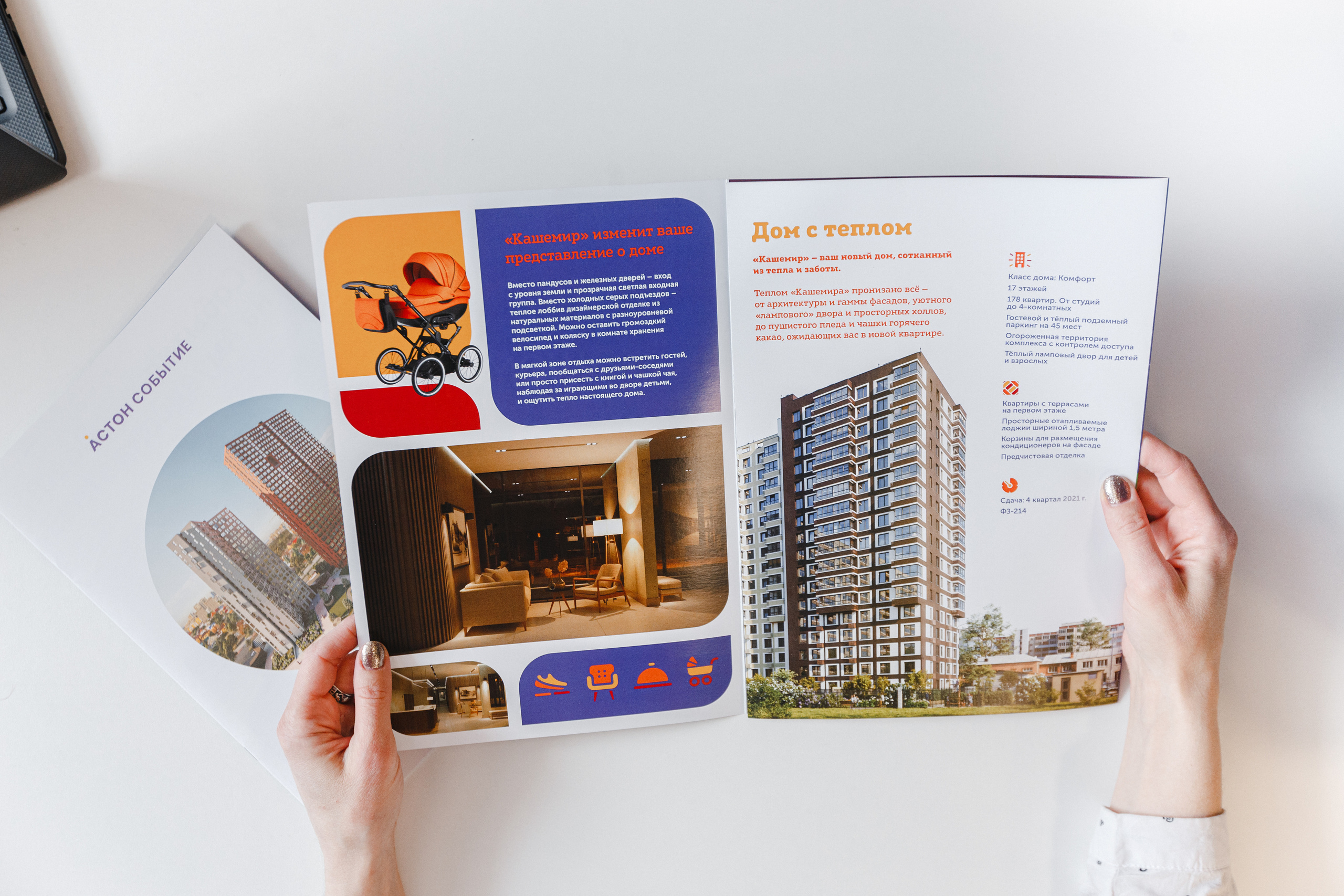 Фотосъемка и Аэросъемка для застройщика в Москве. Антон Матвеев. Свадебный фотограф в Москве | Антон Матвеев