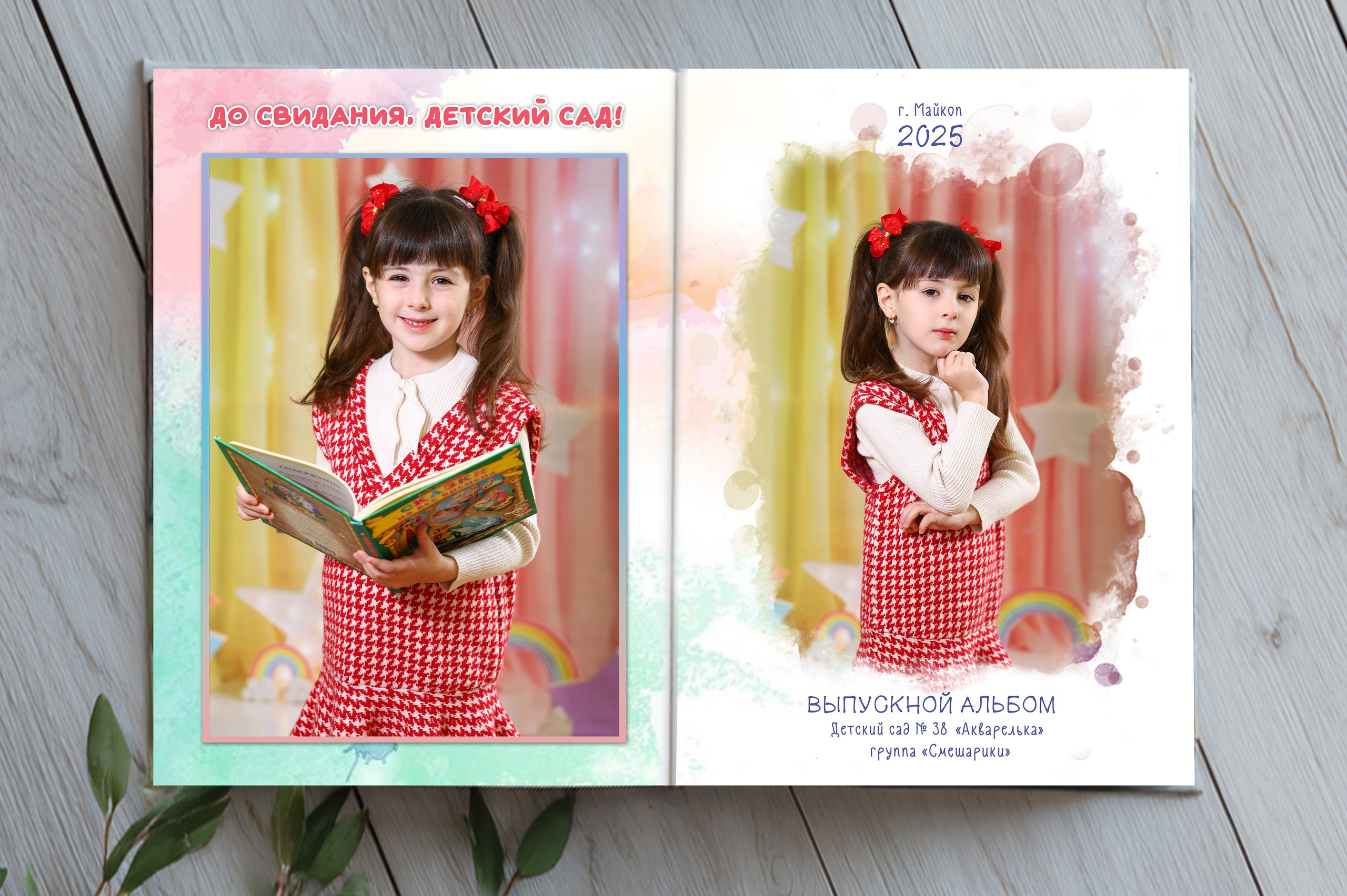 Выпускные альбомы. Фотограф Усольцева Маргарита