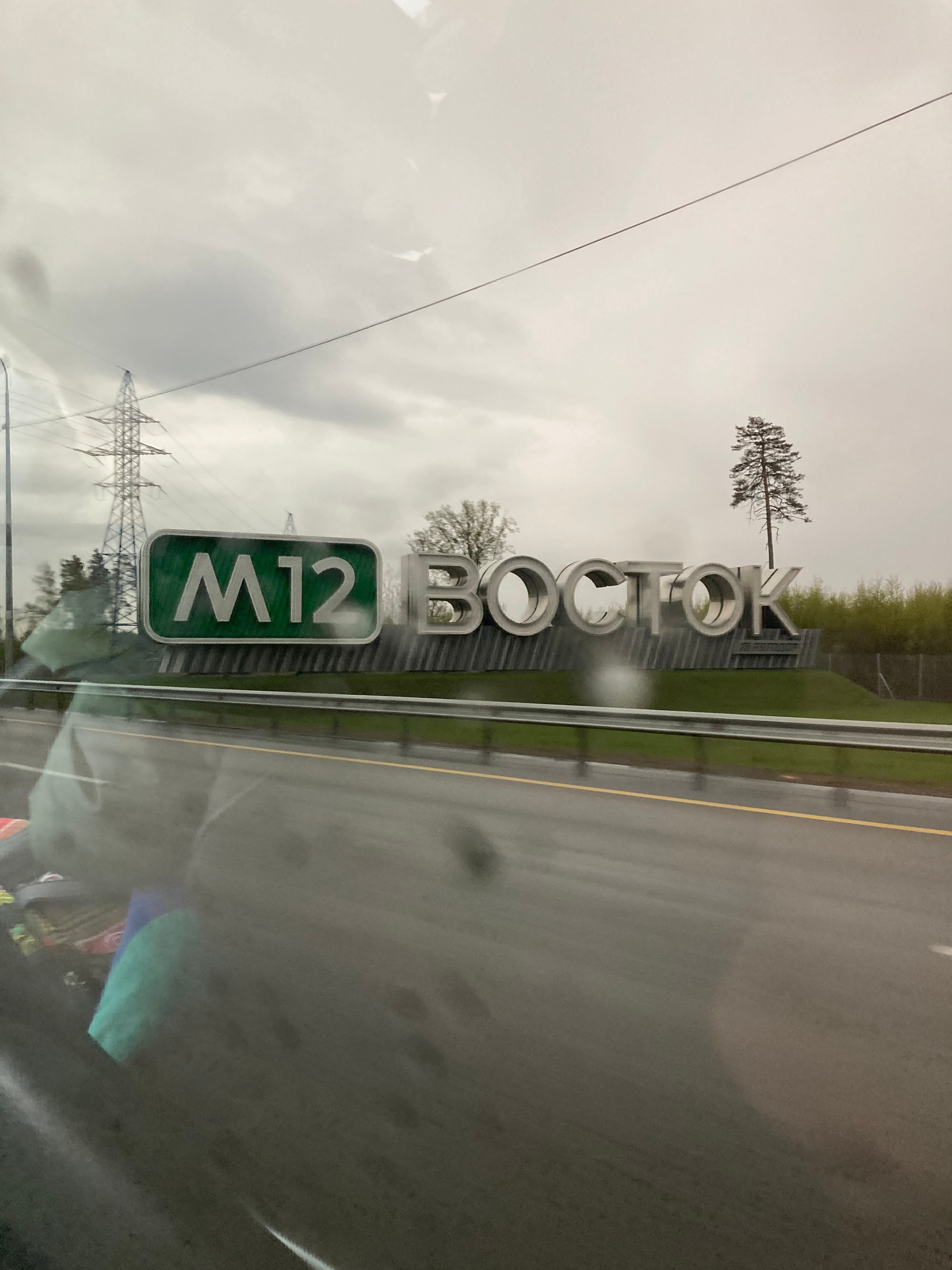 Идем на восток. Портретный фотограф Москва, репортаж и естественная постановка