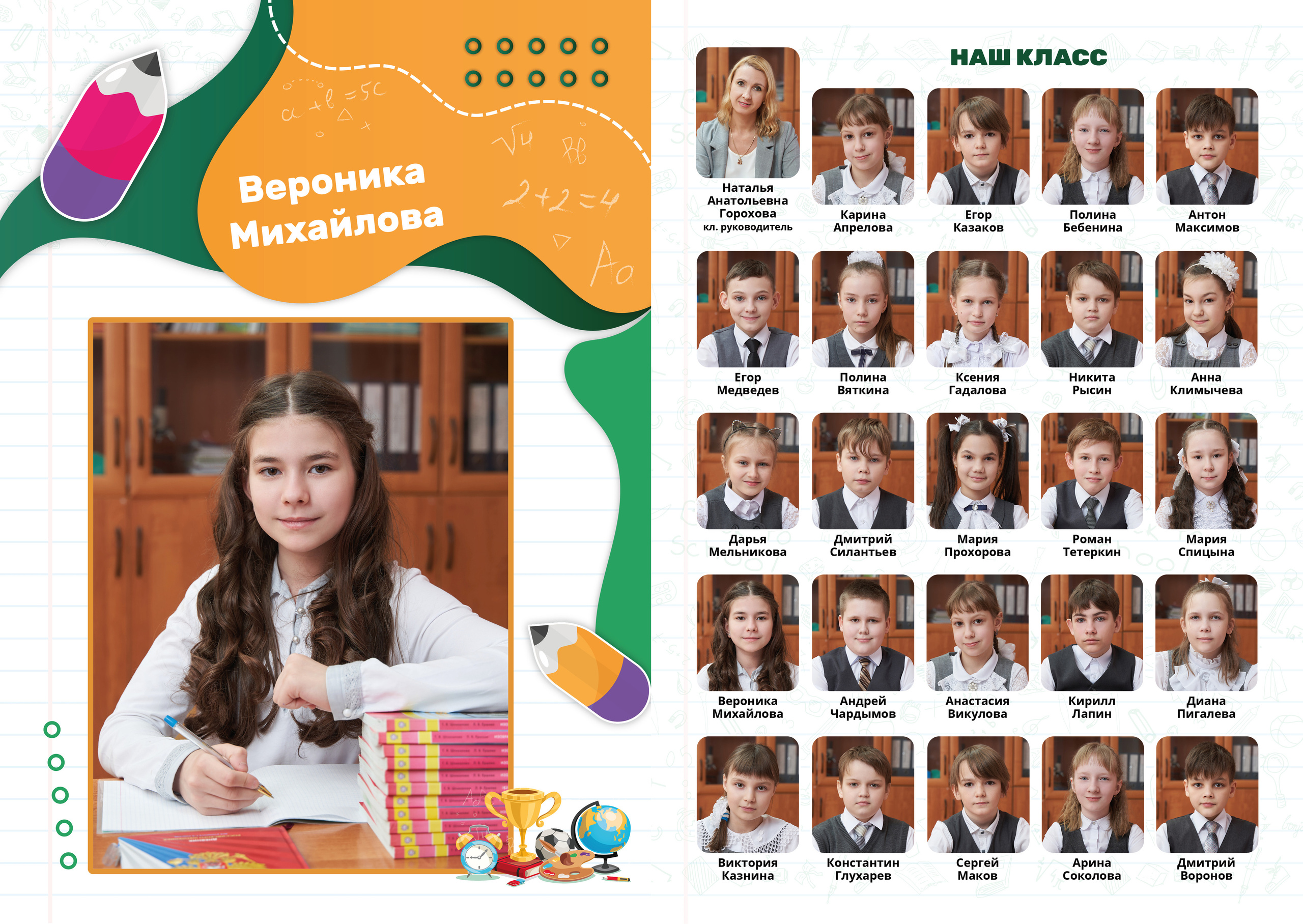 Выпускные альбомы 4 класс в Заволжье и Городце. Школьный фотограф. Фотограф в Заволжье Алексей Шабалин