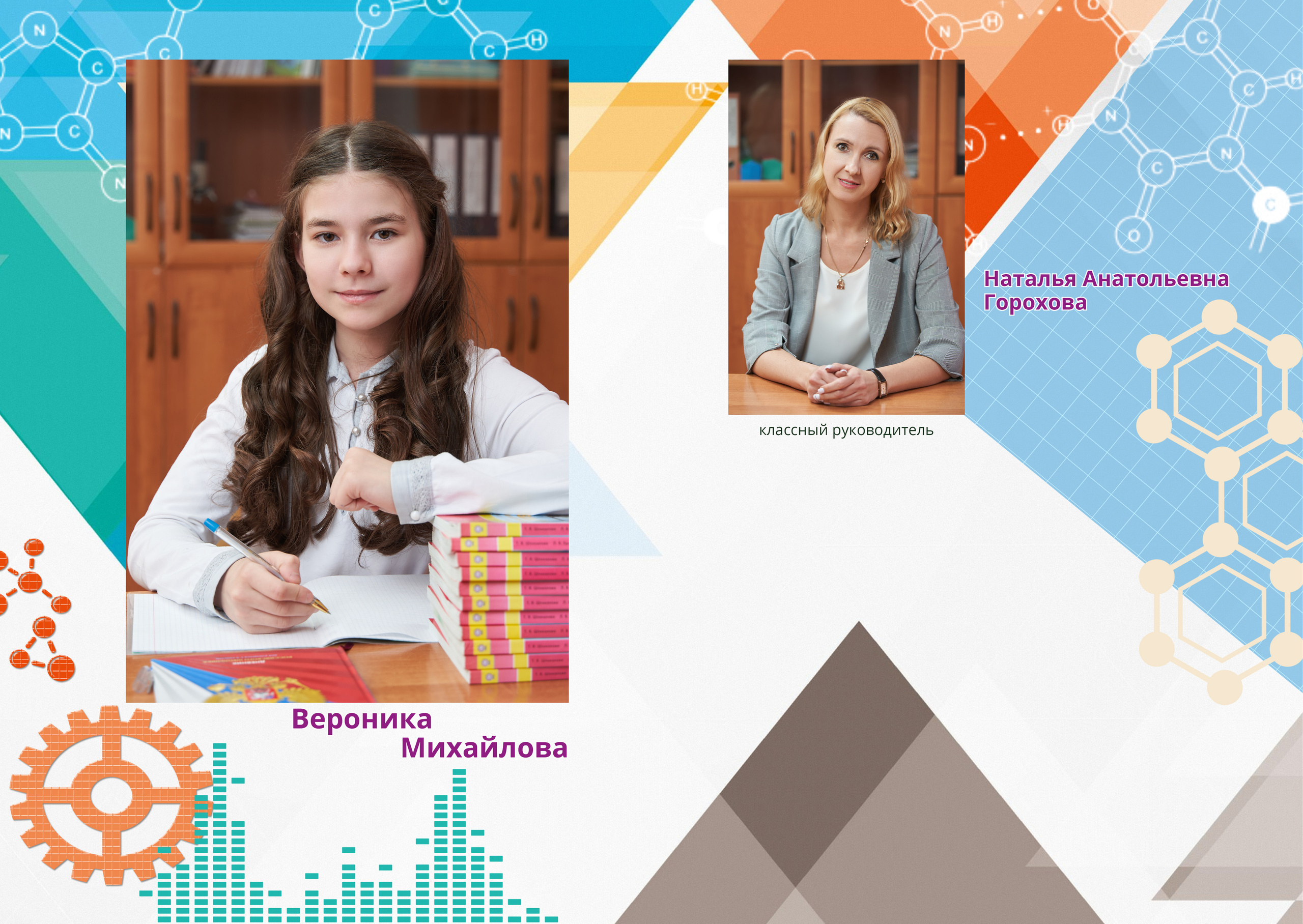 Выпускные альбомы 4 класс в Заволжье и Городце. Школьный фотограф. Фотограф в Заволжье Алексей Шабалин