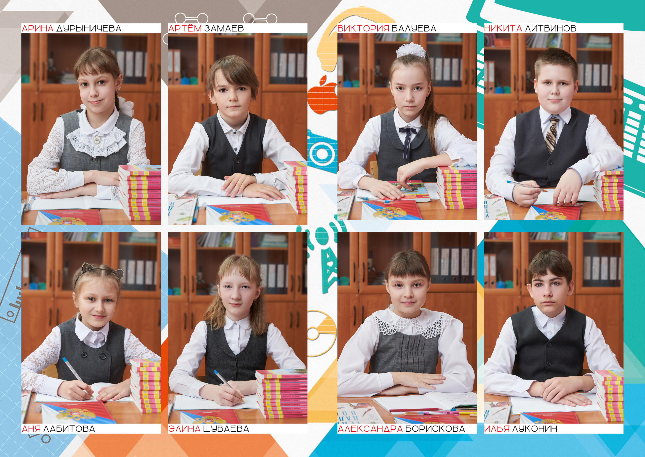 Выпускные альбомы 4 класс в Заволжье и Городце. Школьный фотограф. Фотограф в Заволжье Алексей Шабалин