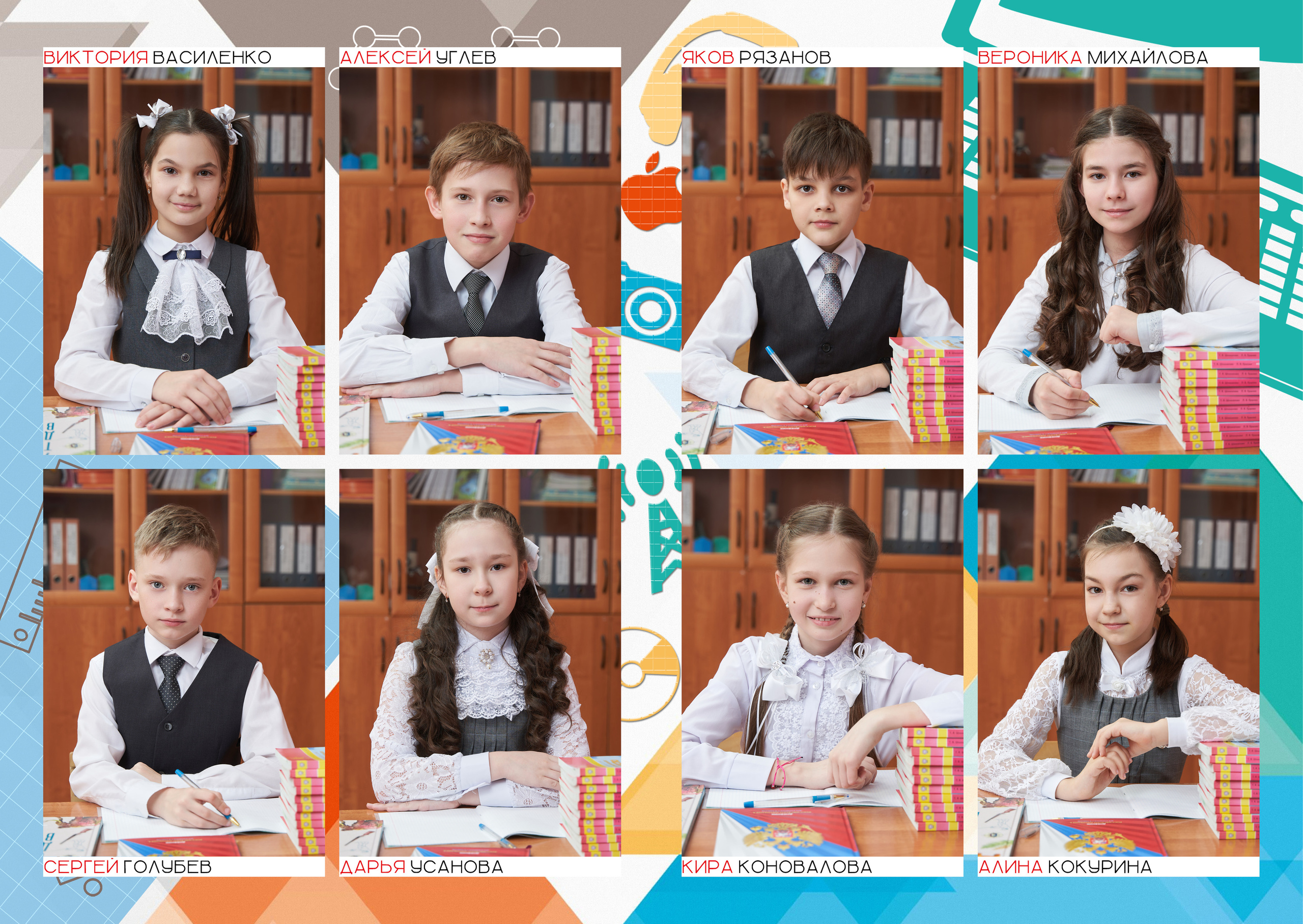 Выпускные альбомы 4 класс в Заволжье и Городце. Школьный фотограф. Фотограф в Заволжье Алексей Шабалин