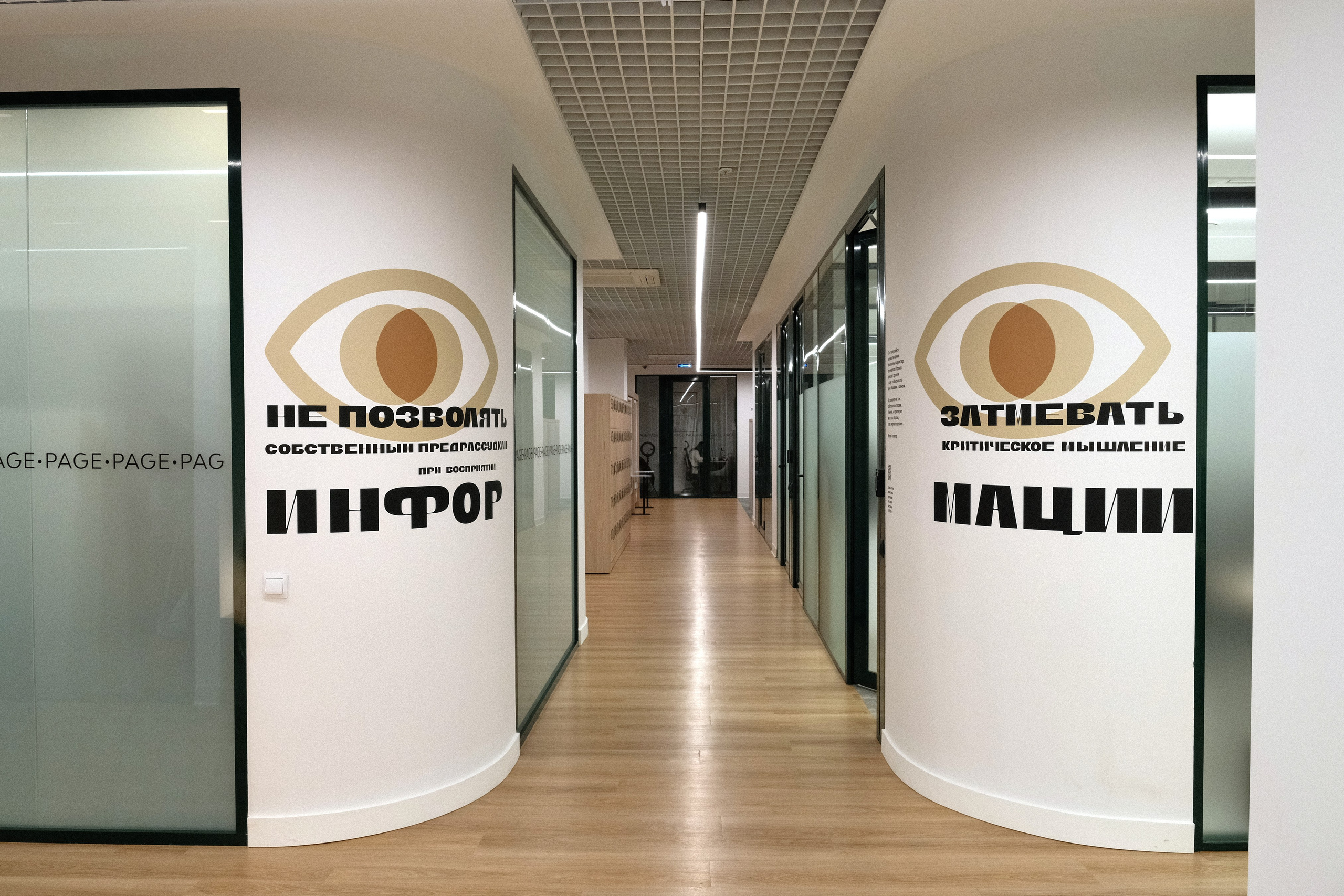 Искусство и бизнес