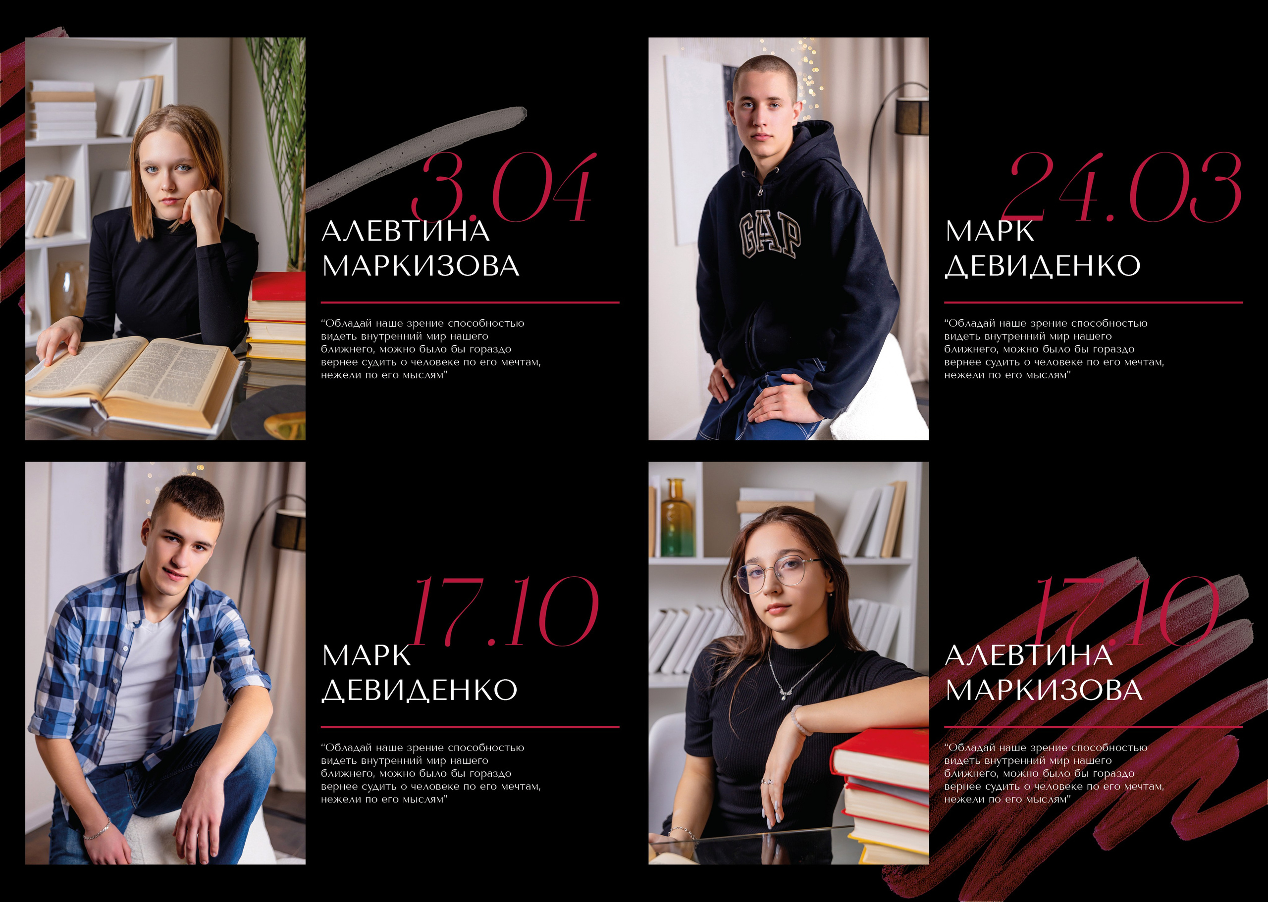 Альбом для 11 класса черный глянец. Выпускные альбомы в Крыму, Севастополе и Симферополе