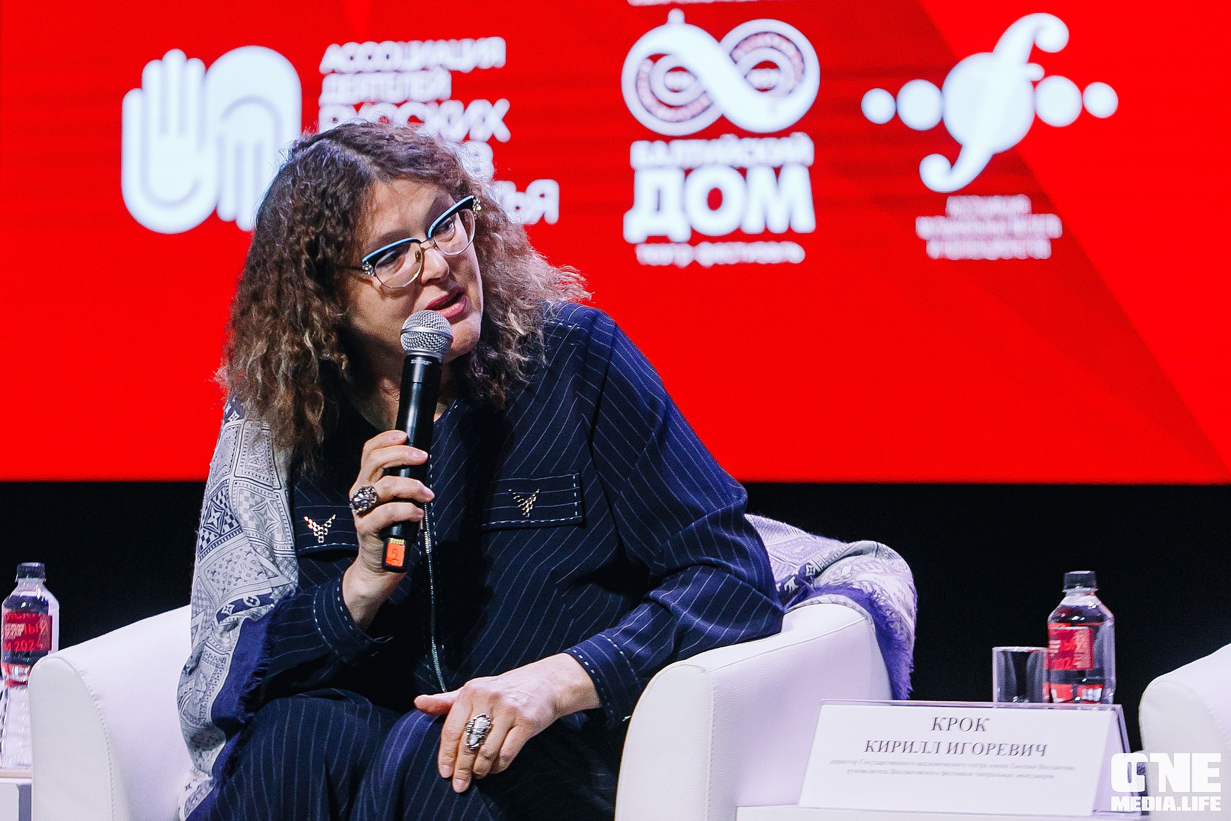 Балтийский Культурный Форум 2024. One Media Life: фоторепортажи, фотоотчеты с мероприятий и заведений