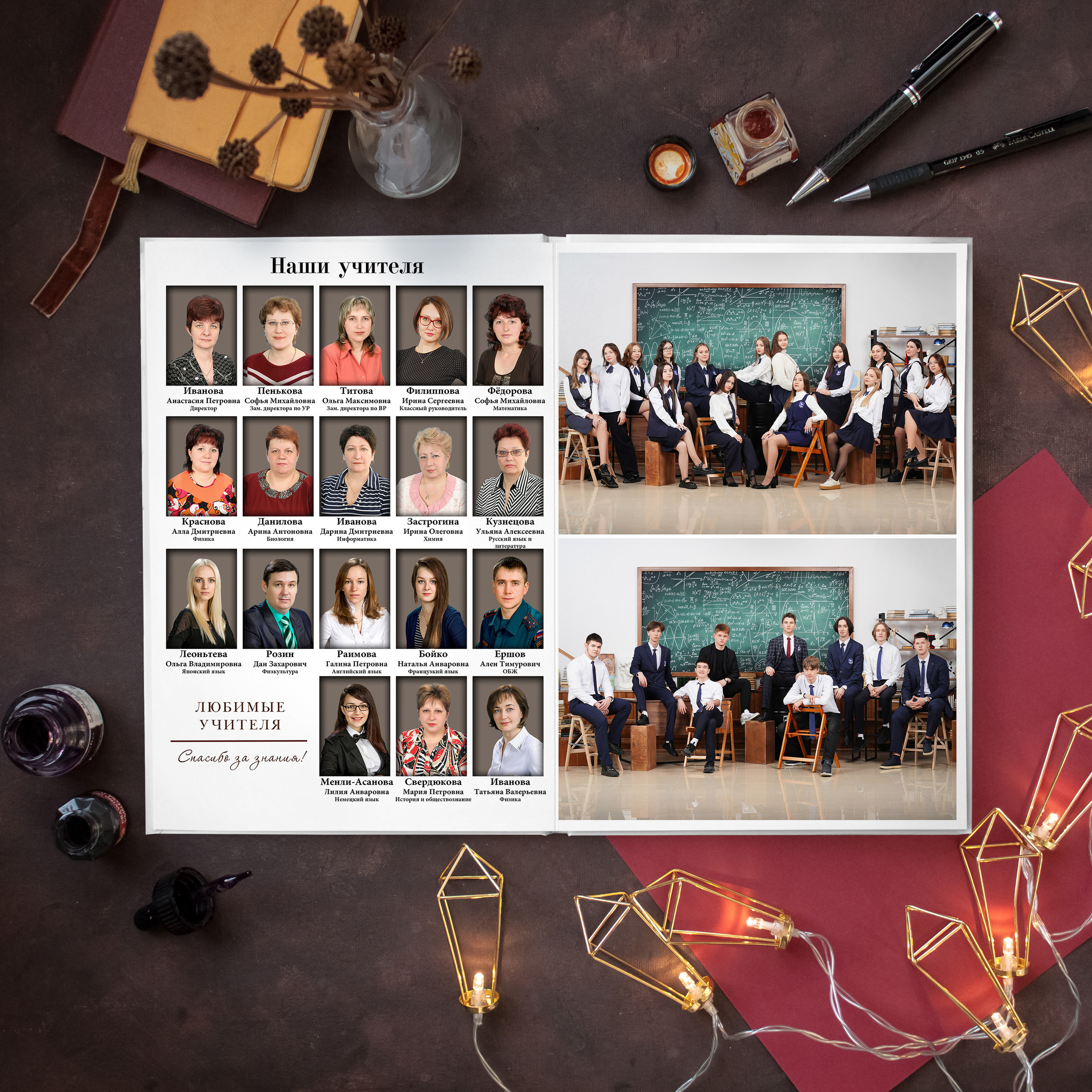 Мы выпускники-3000 рублей. Фотограф Герман