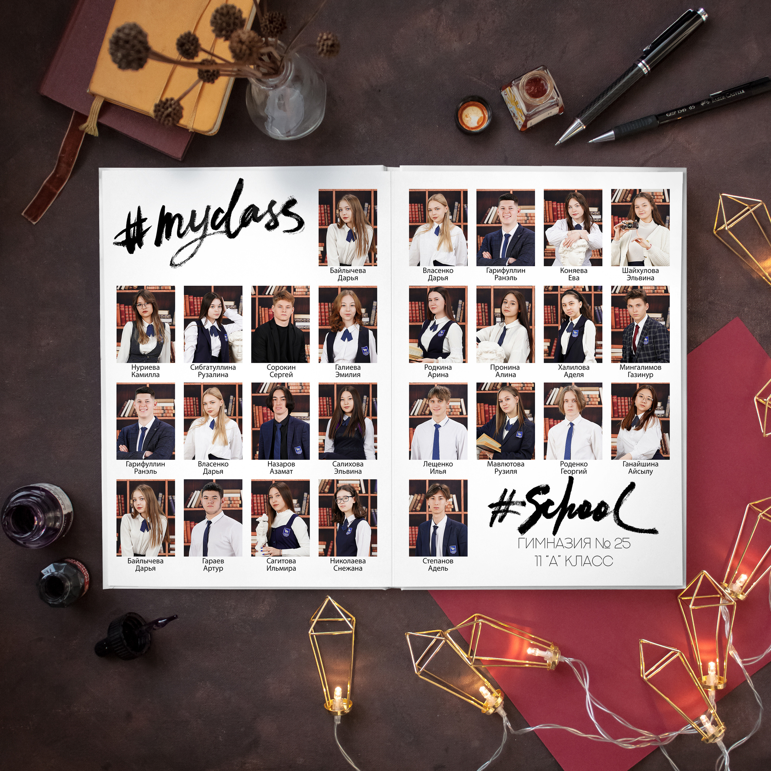 Мы выпускники-3000 рублей. Фотограф Герман