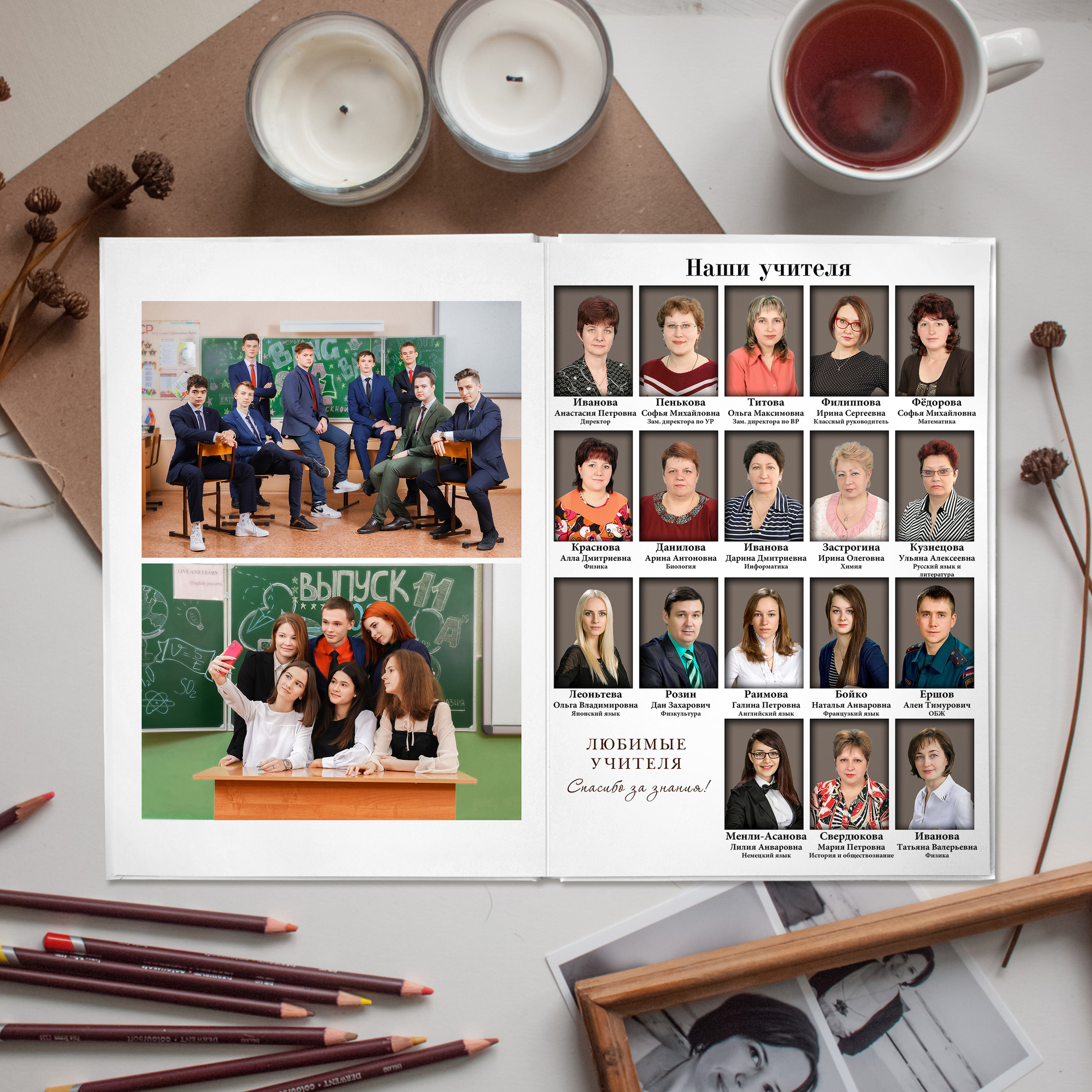 Выпускные альбомы. Фотограф Герман