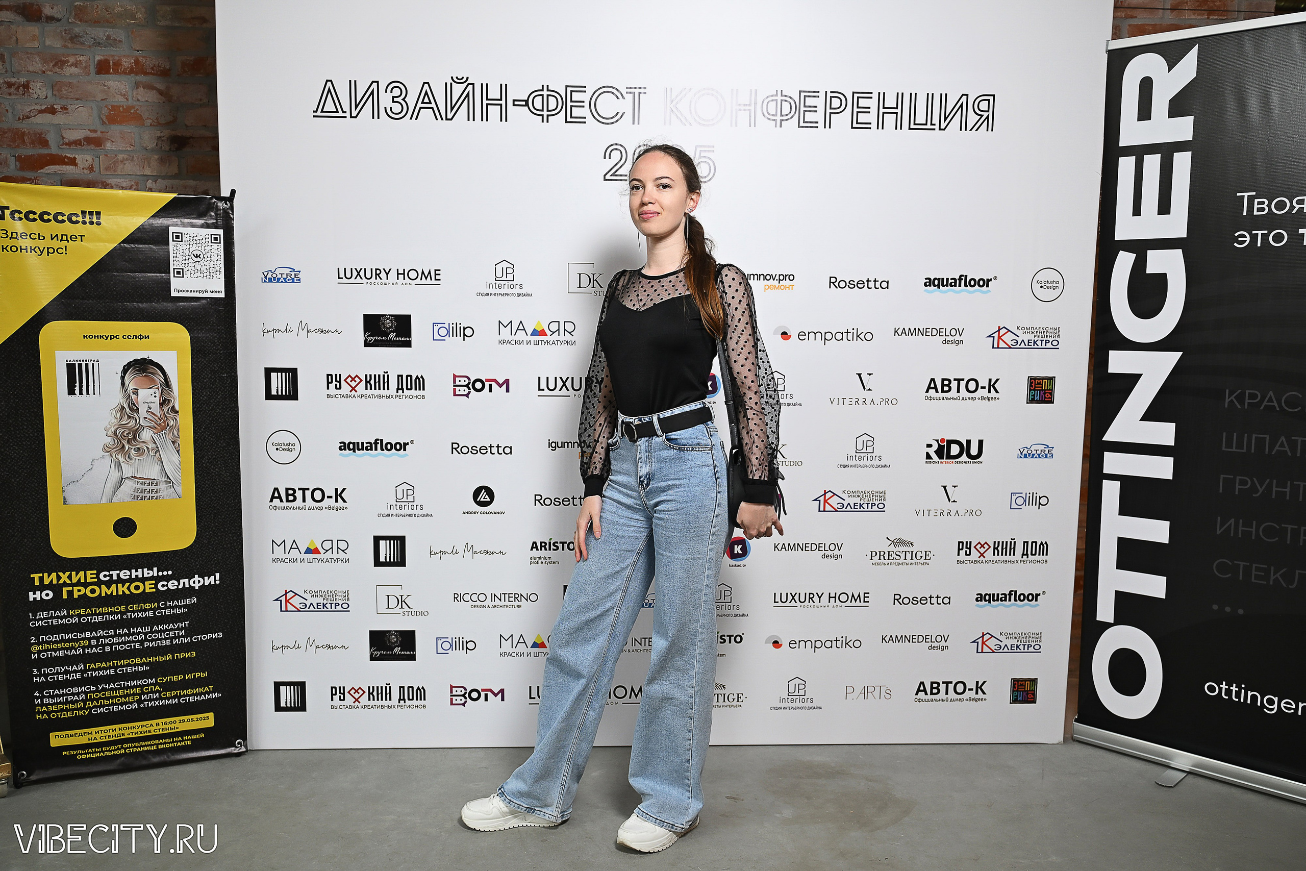 ДИЗАЙН-ФЕСТ КОНФЕРЕНЦИЯ. VIBECITY.RU Вайб Сити Ру Фоторепортажи Фотоотчеты Калининград